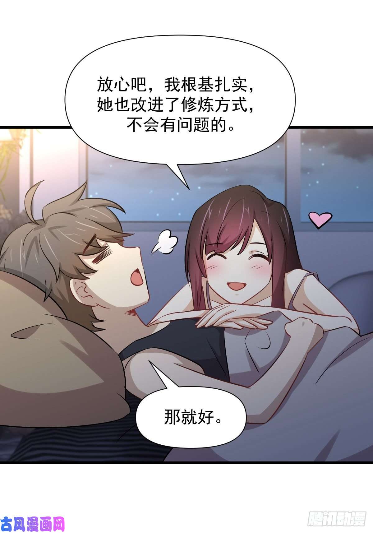 本剑仙绝不吃软饭第241话 楚母失踪