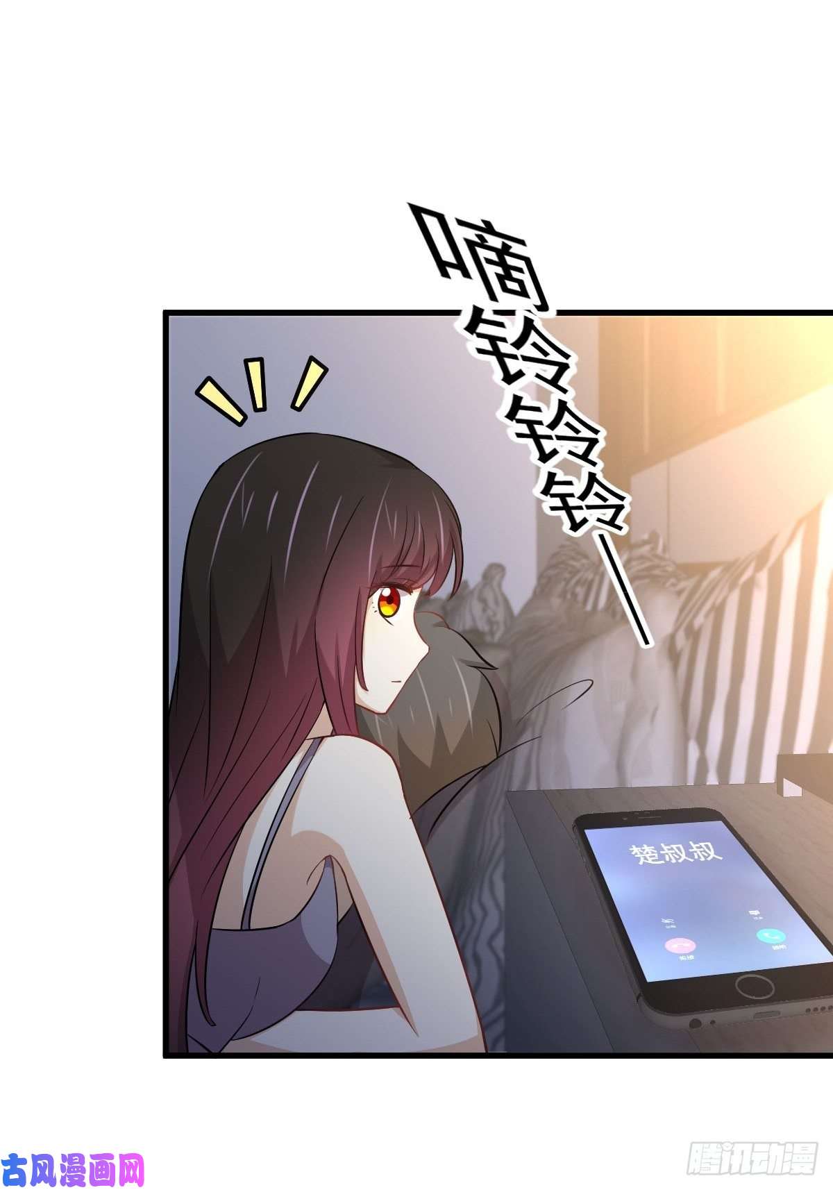 本剑仙绝不吃软饭第241话 楚母失踪