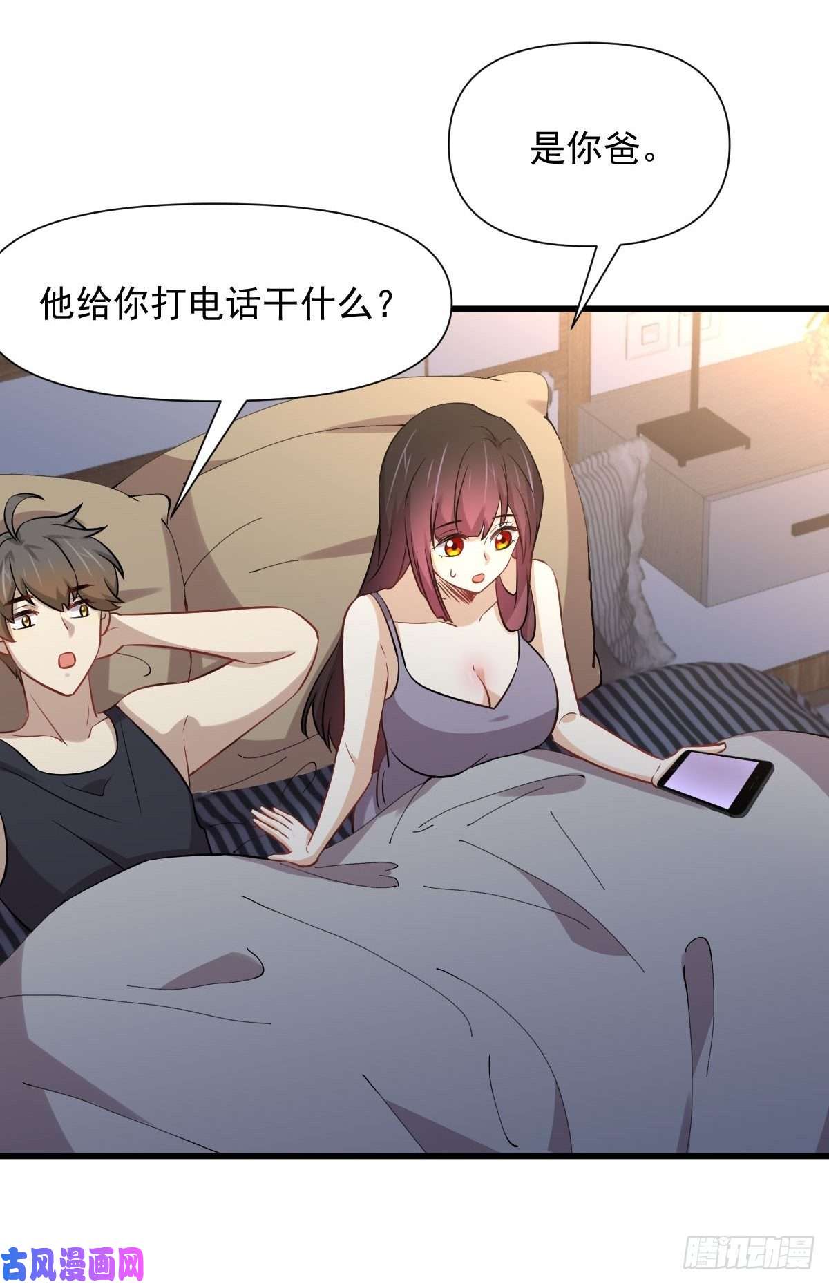 本剑仙绝不吃软饭第241话 楚母失踪