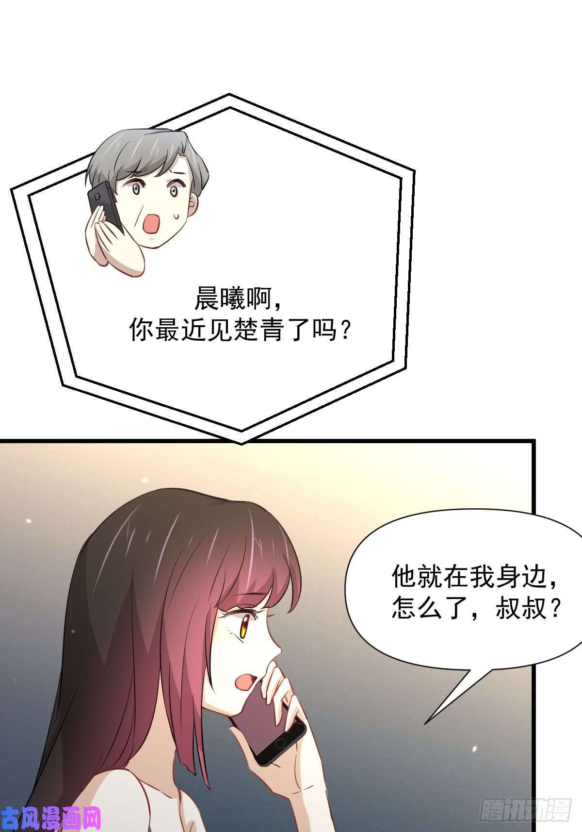 本剑仙绝不吃软饭第241话 楚母失踪