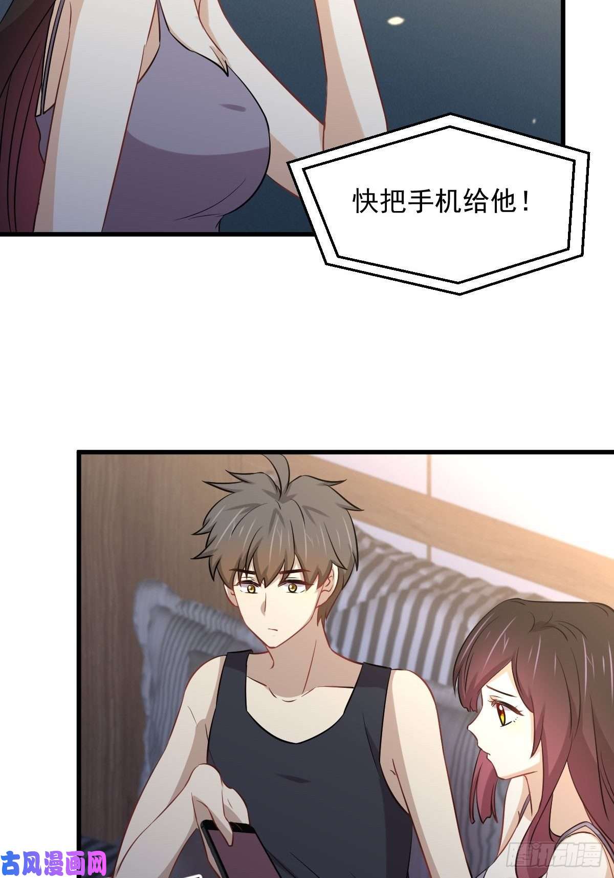 本剑仙绝不吃软饭第241话 楚母失踪