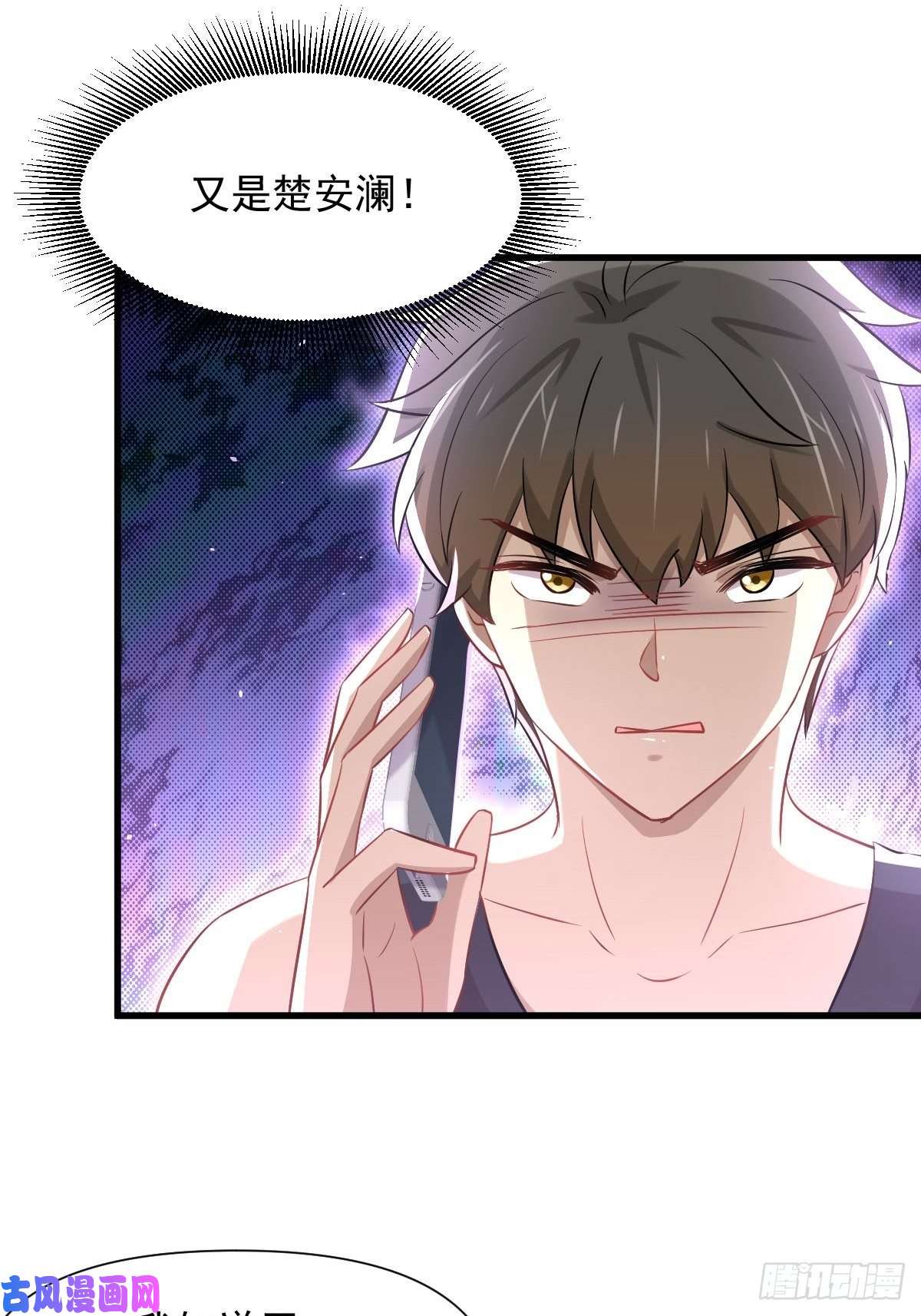 本剑仙绝不吃软饭第241话 楚母失踪