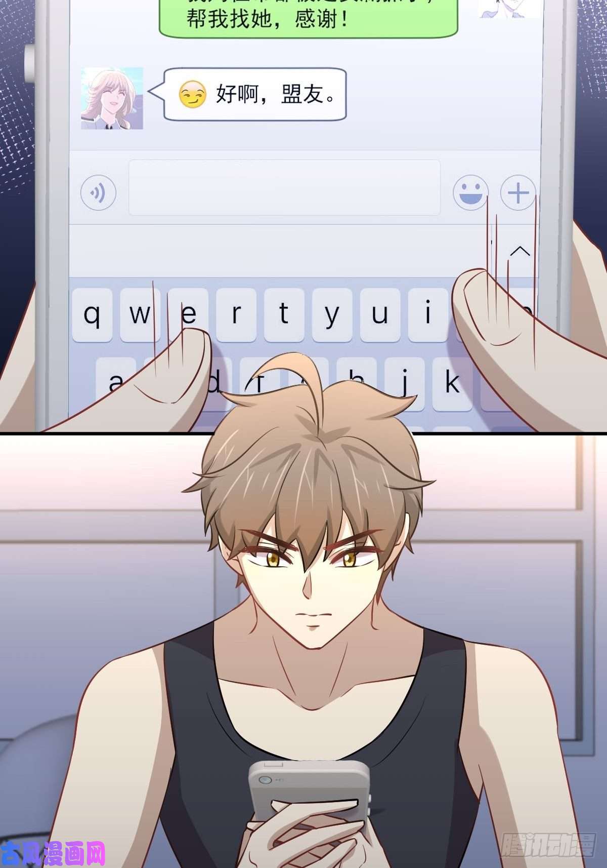 本剑仙绝不吃软饭第241话 楚母失踪