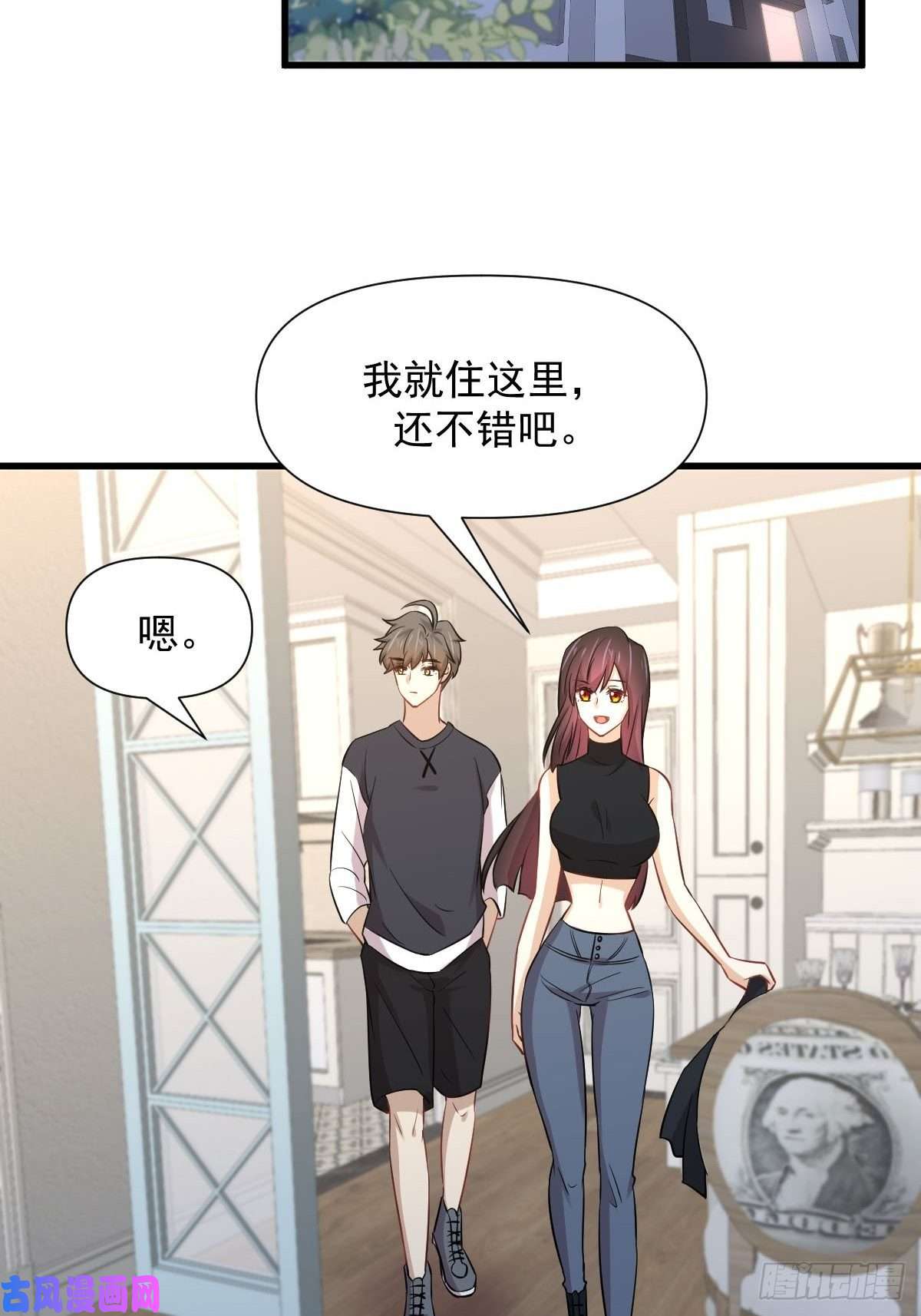 本剑仙绝不吃软饭第241话 楚母失踪