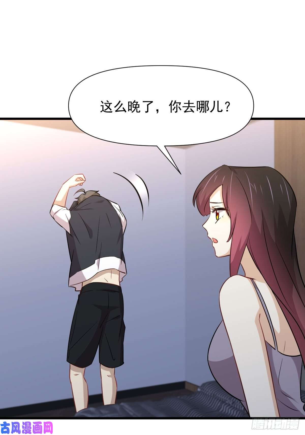 本剑仙绝不吃软饭第241话 楚母失踪