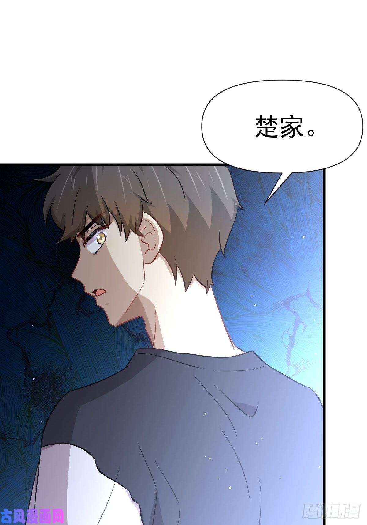 本剑仙绝不吃软饭第241话 楚母失踪