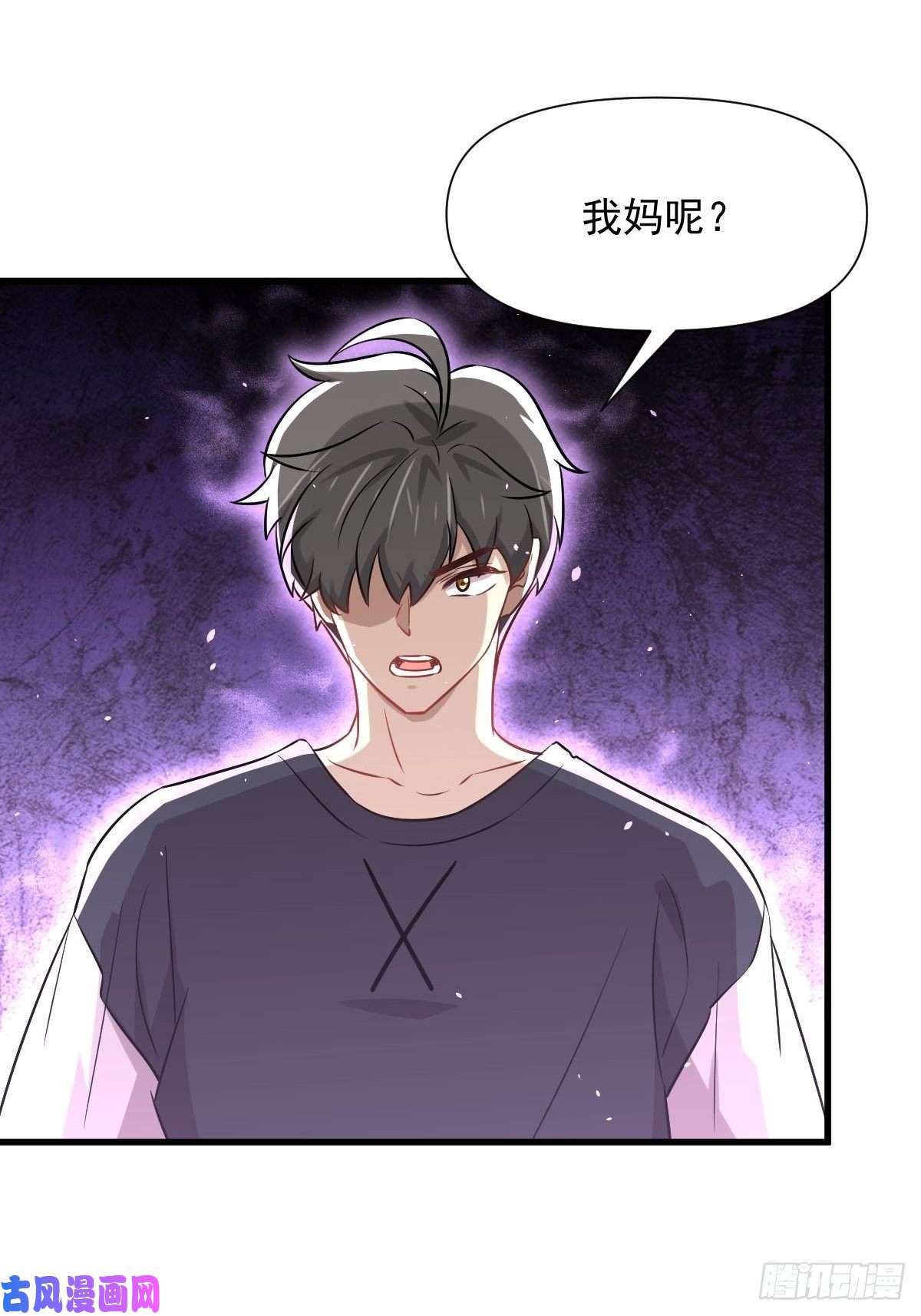 本剑仙绝不吃软饭第241话 楚母失踪