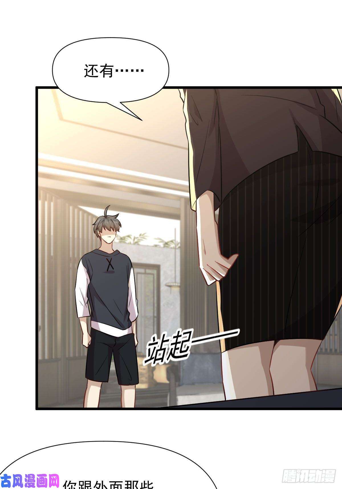 本剑仙绝不吃软饭第241话 楚母失踪