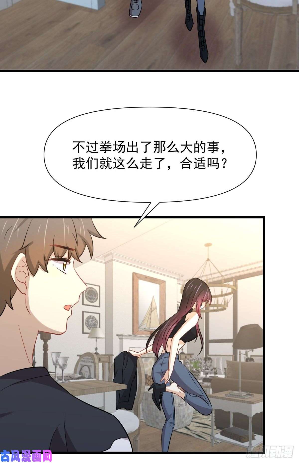 本剑仙绝不吃软饭第241话 楚母失踪