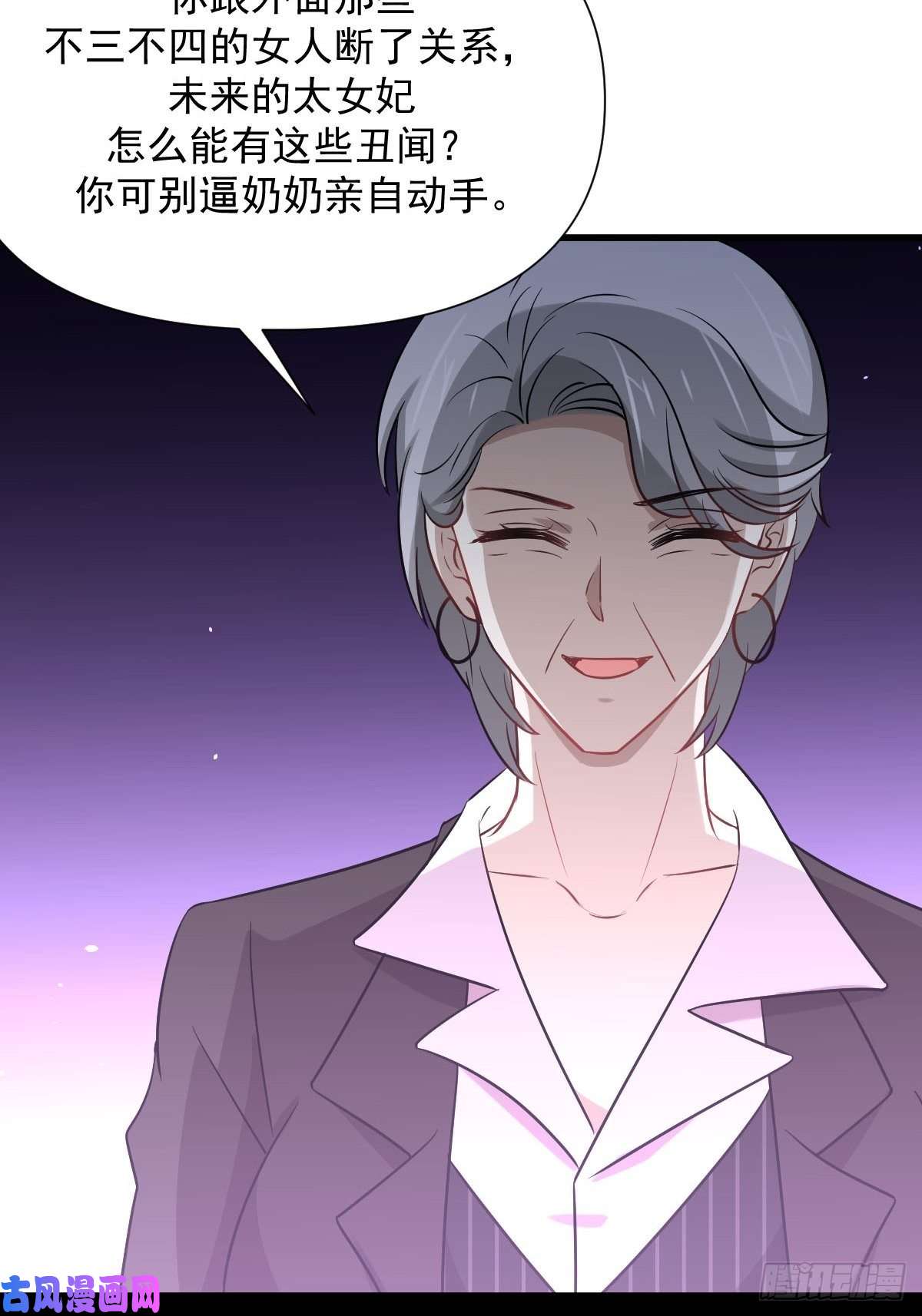 本剑仙绝不吃软饭第241话 楚母失踪