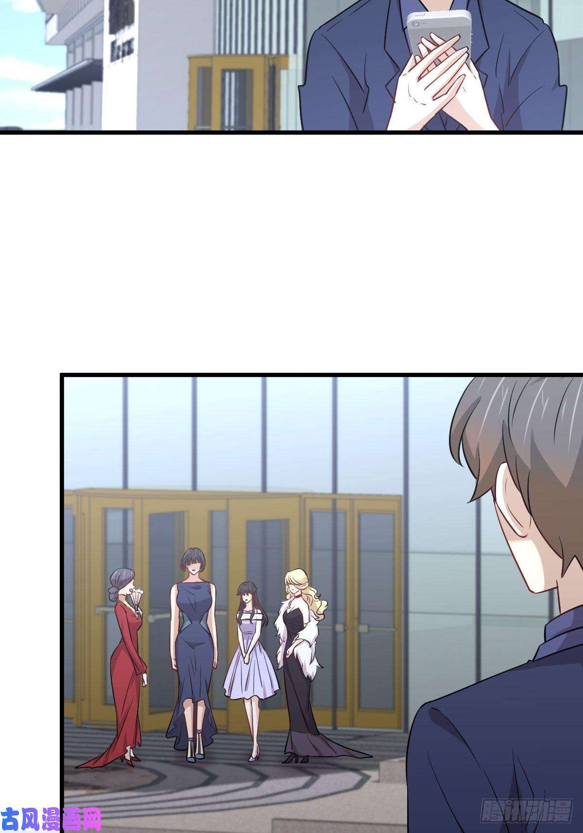 本剑仙绝不吃软饭第242话 楚蓝大婚