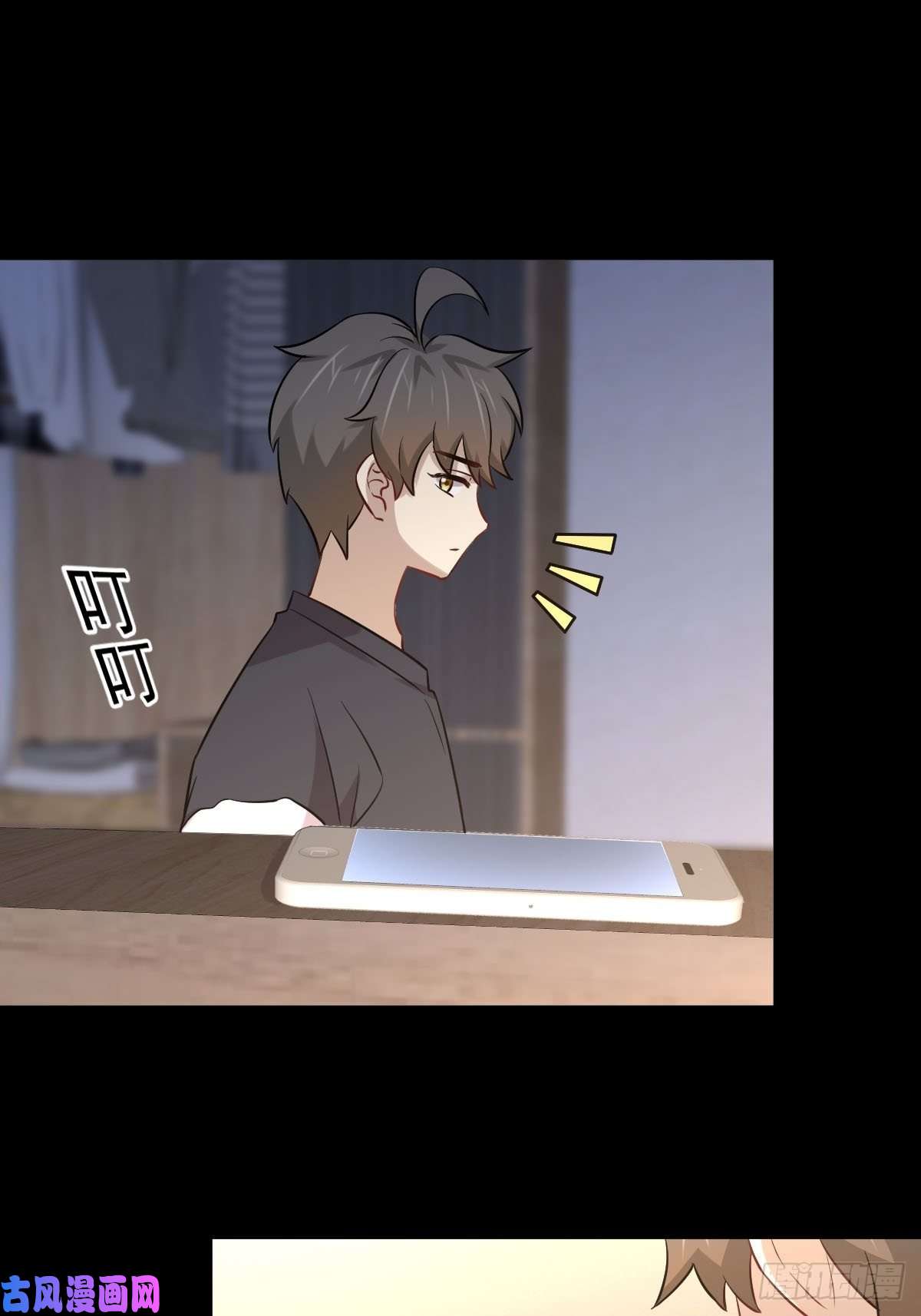 本剑仙绝不吃软饭第242话 楚蓝大婚