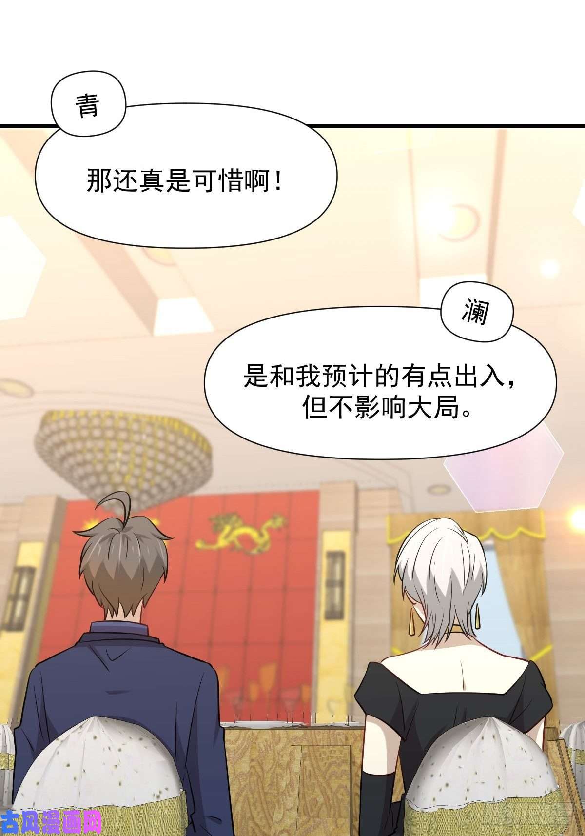 本剑仙绝不吃软饭第243话 楚家长孙