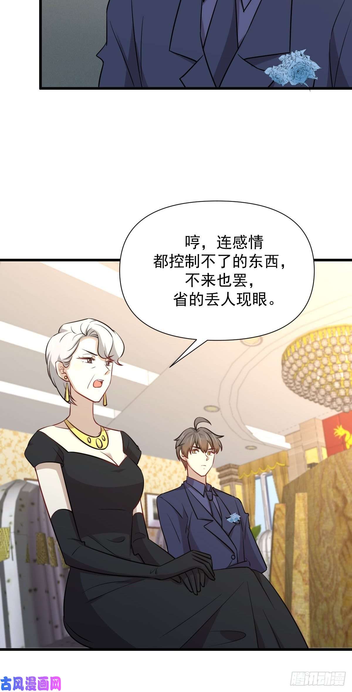 本剑仙绝不吃软饭第243话 楚家长孙