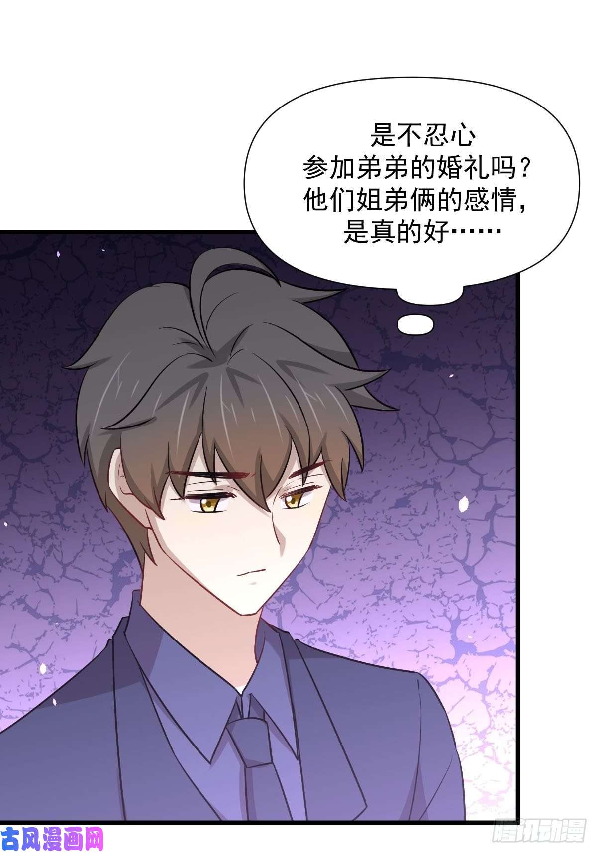 本剑仙绝不吃软饭第243话 楚家长孙
