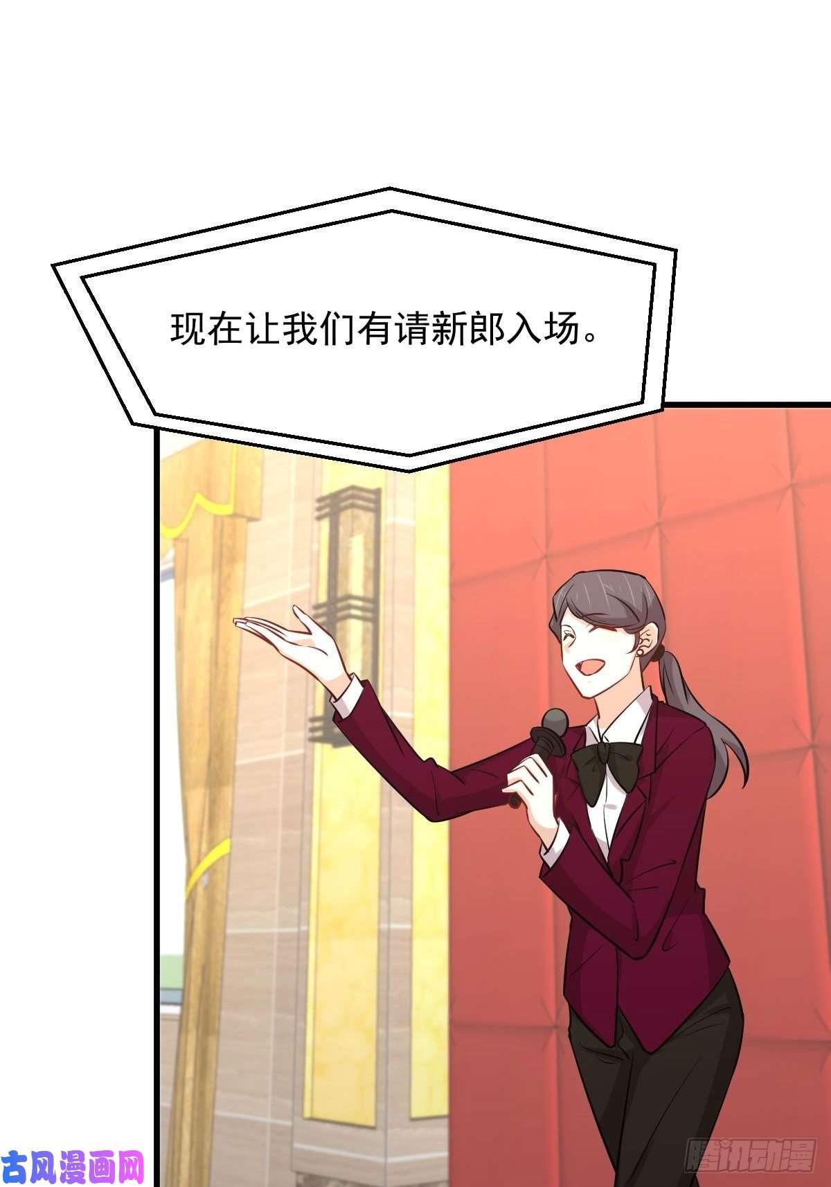 本剑仙绝不吃软饭第243话 楚家长孙