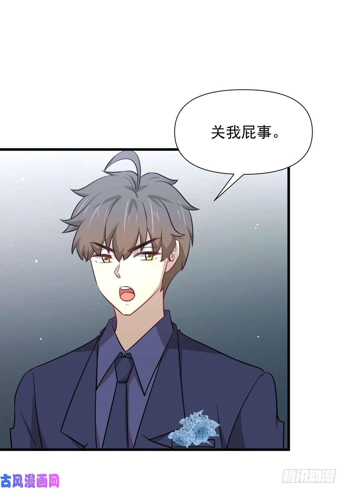 本剑仙绝不吃软饭第243话 楚家长孙