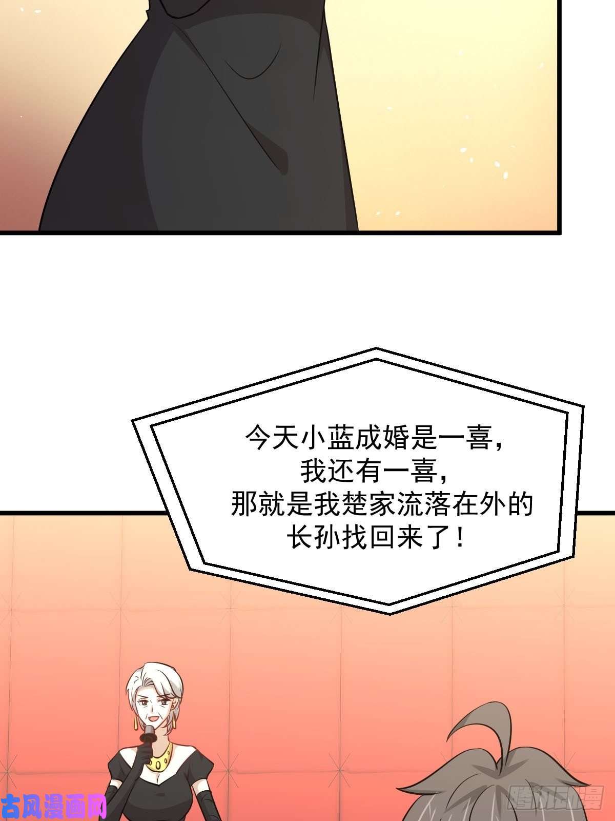 本剑仙绝不吃软饭第243话 楚家长孙