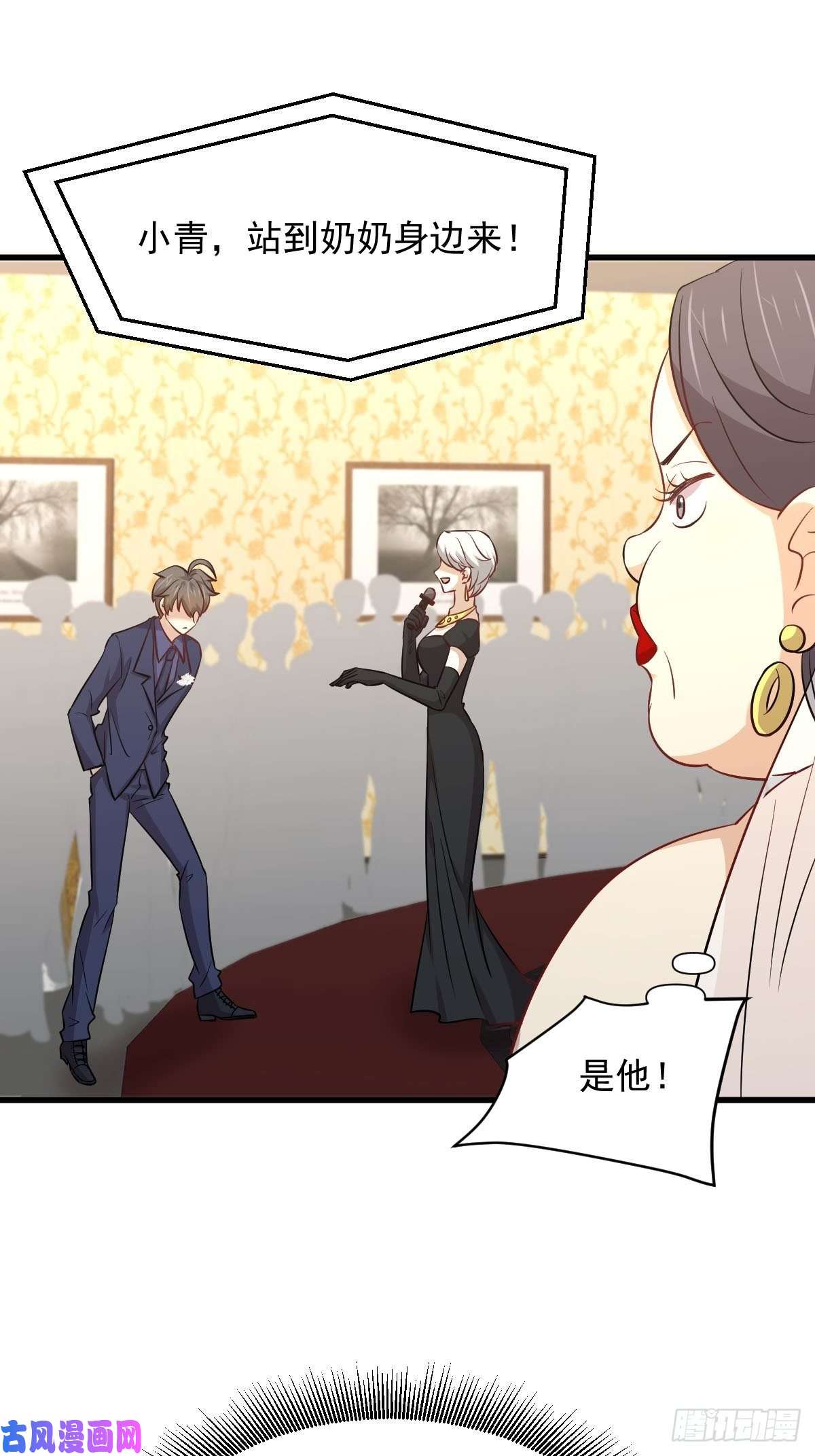 本剑仙绝不吃软饭第243话 楚家长孙