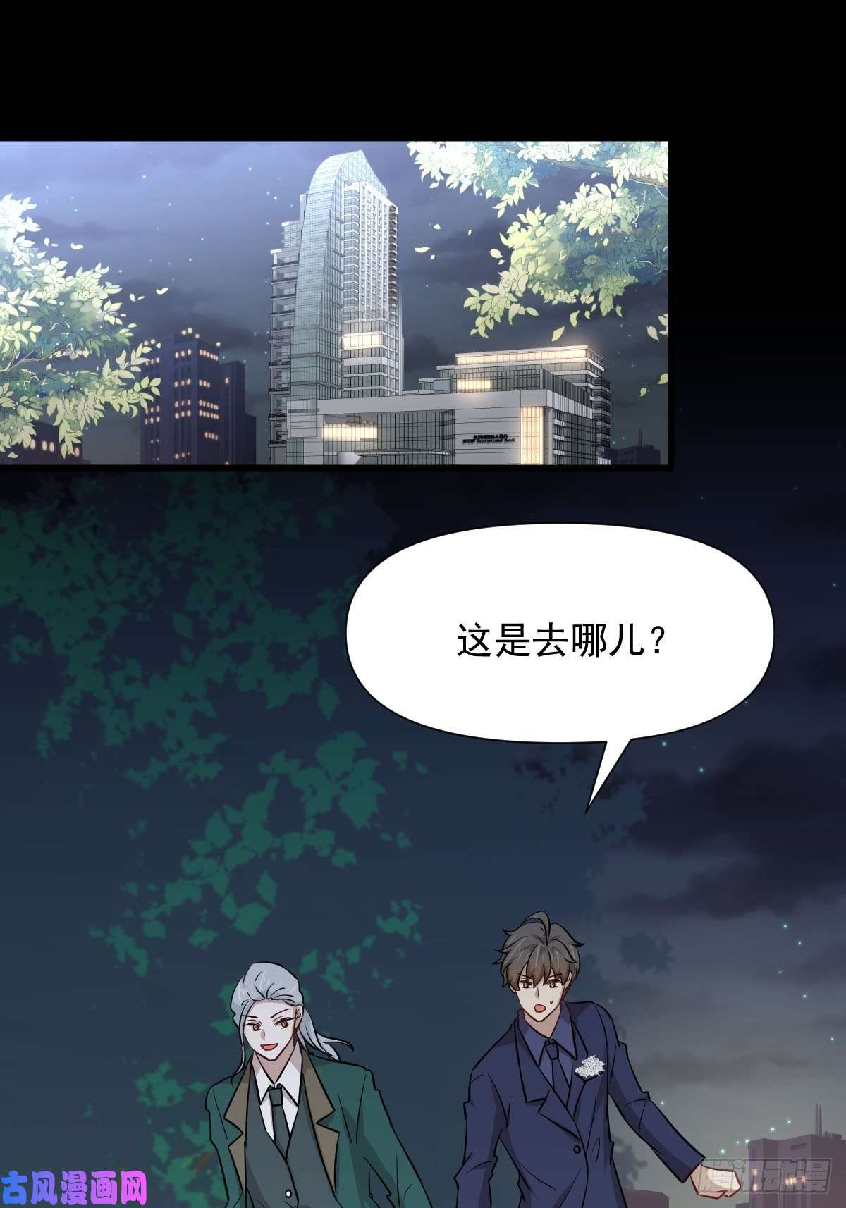 本剑仙绝不吃软饭第243话 楚家长孙