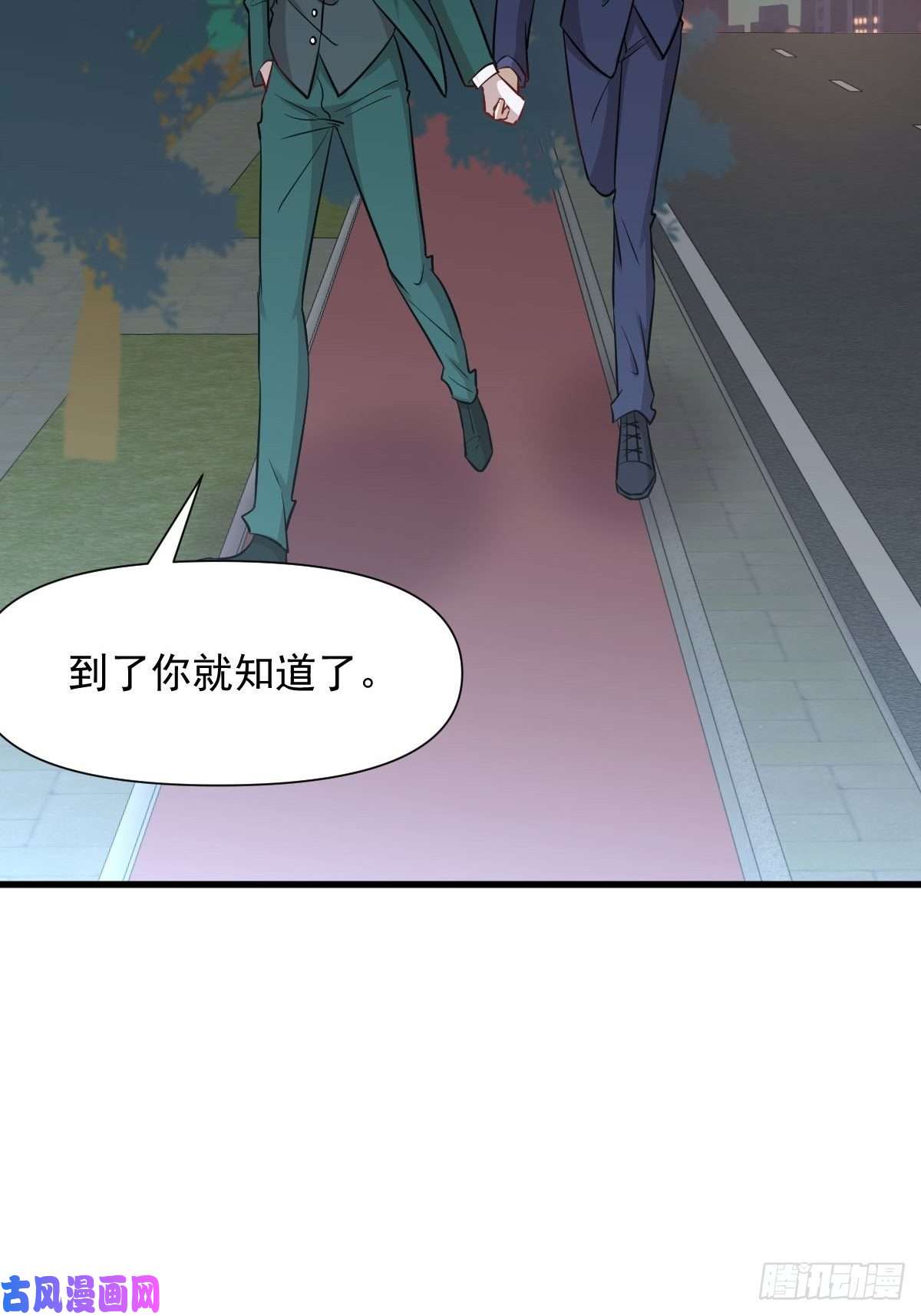 本剑仙绝不吃软饭第243话 楚家长孙