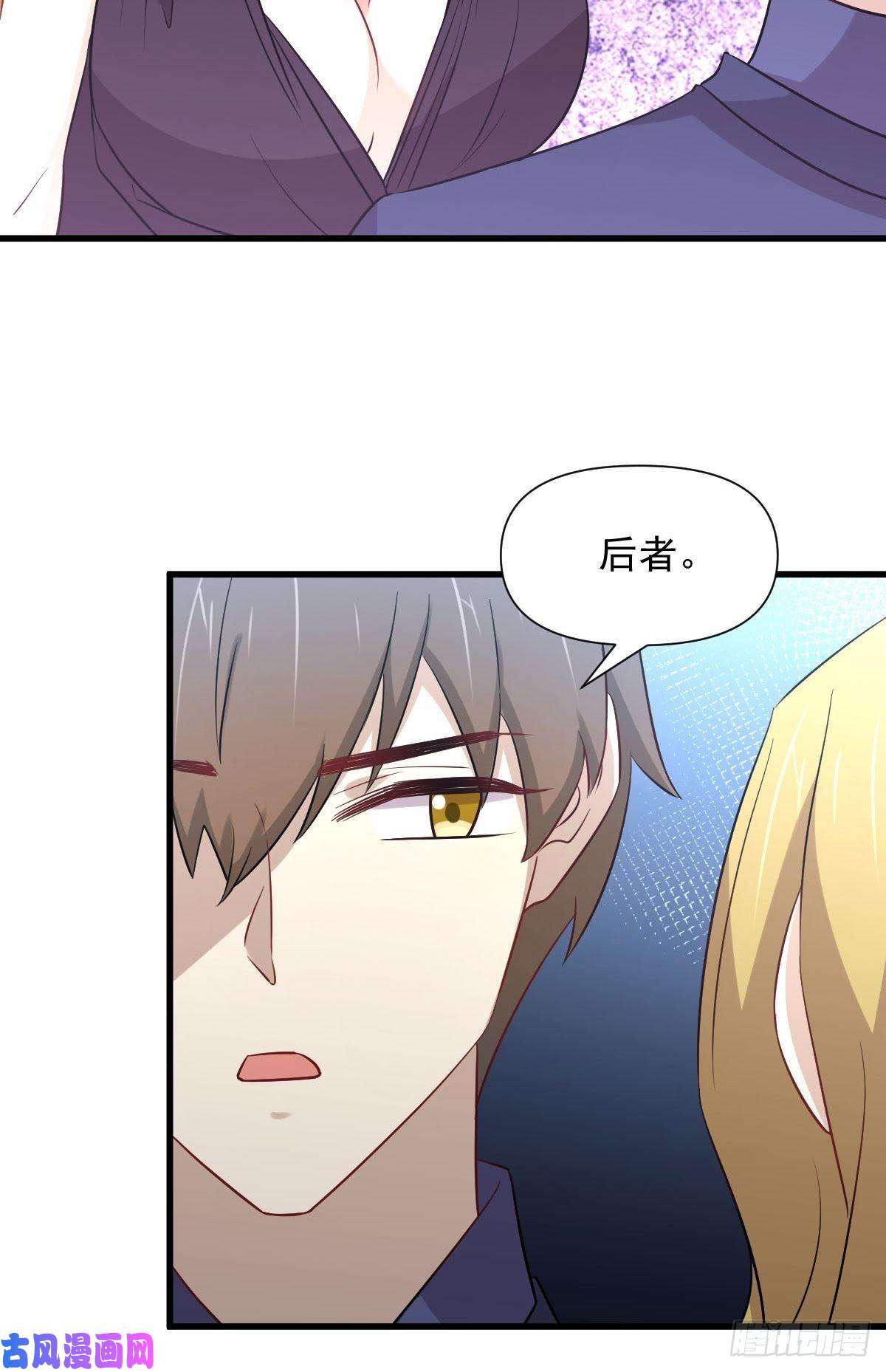本剑仙绝不吃软饭第243话 楚家长孙