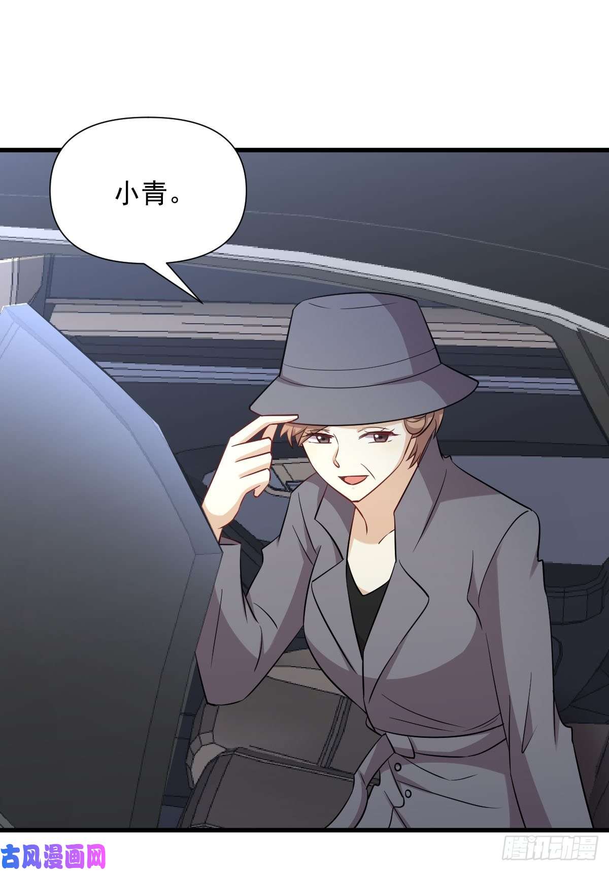 本剑仙绝不吃软饭第243话 楚家长孙