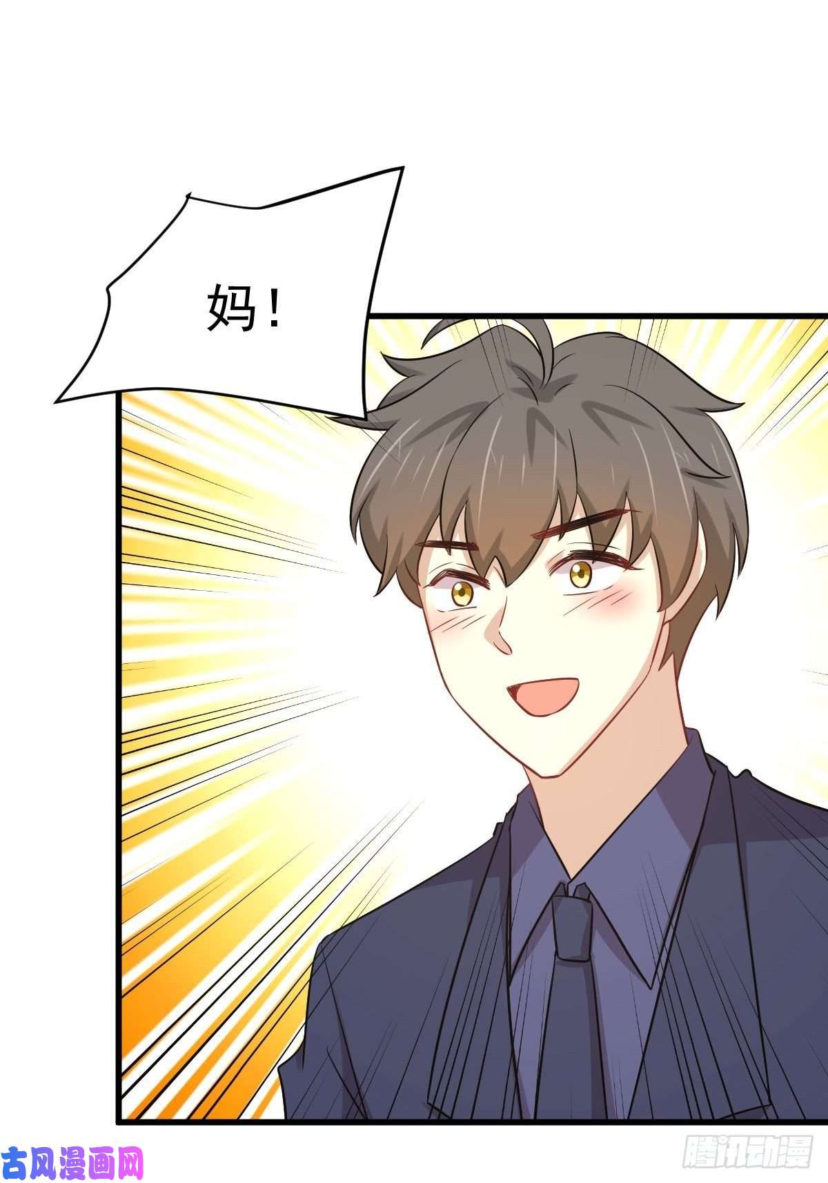 本剑仙绝不吃软饭第243话 楚家长孙
