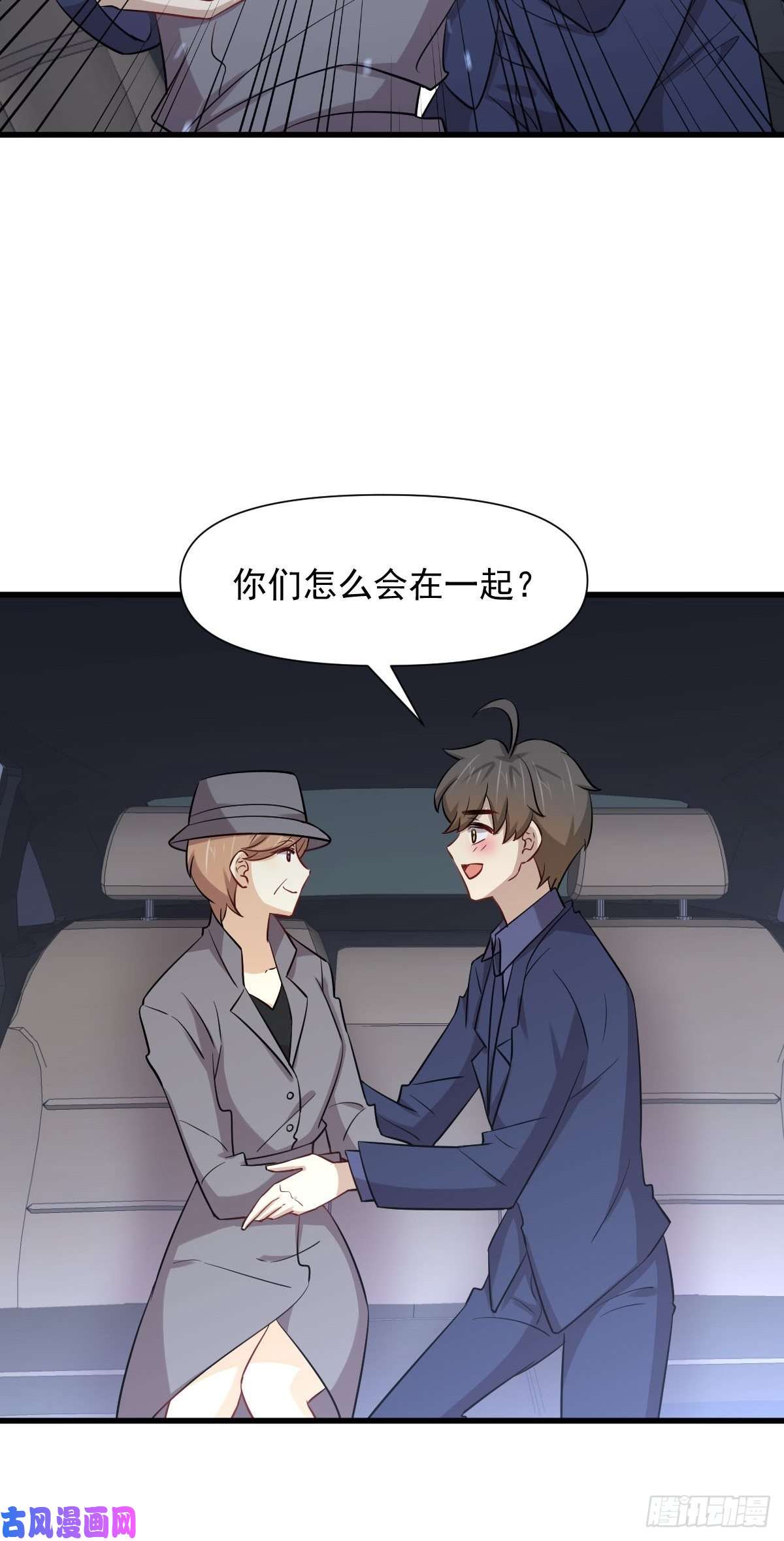 本剑仙绝不吃软饭第243话 楚家长孙