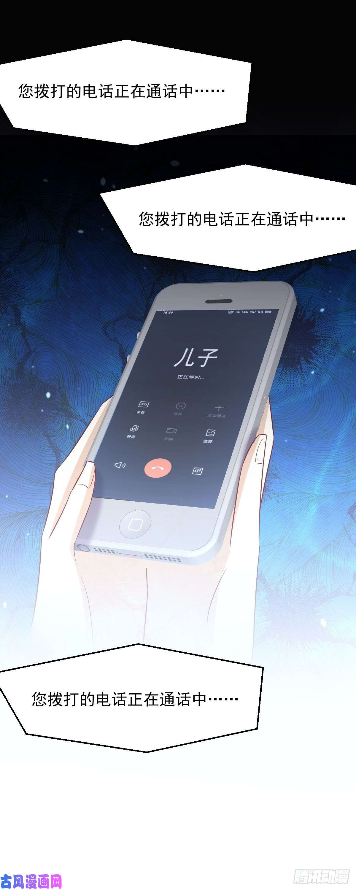 本剑仙绝不吃软饭第243话 楚家长孙