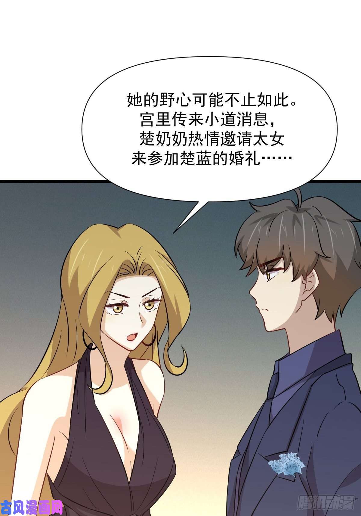本剑仙绝不吃软饭第243话 楚家长孙