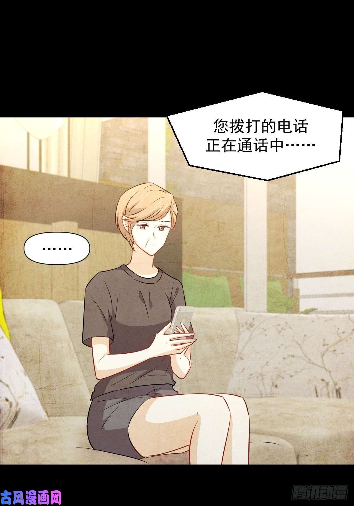 本剑仙绝不吃软饭第244话 山雨欲来