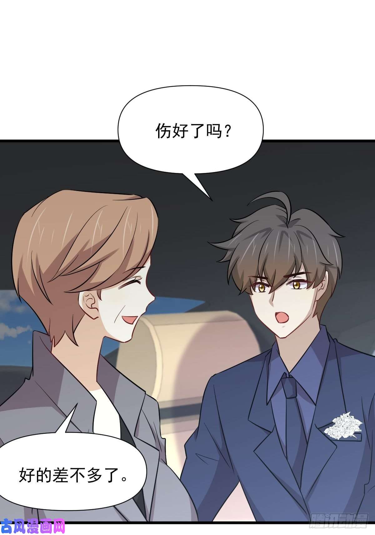 本剑仙绝不吃软饭第244话 山雨欲来