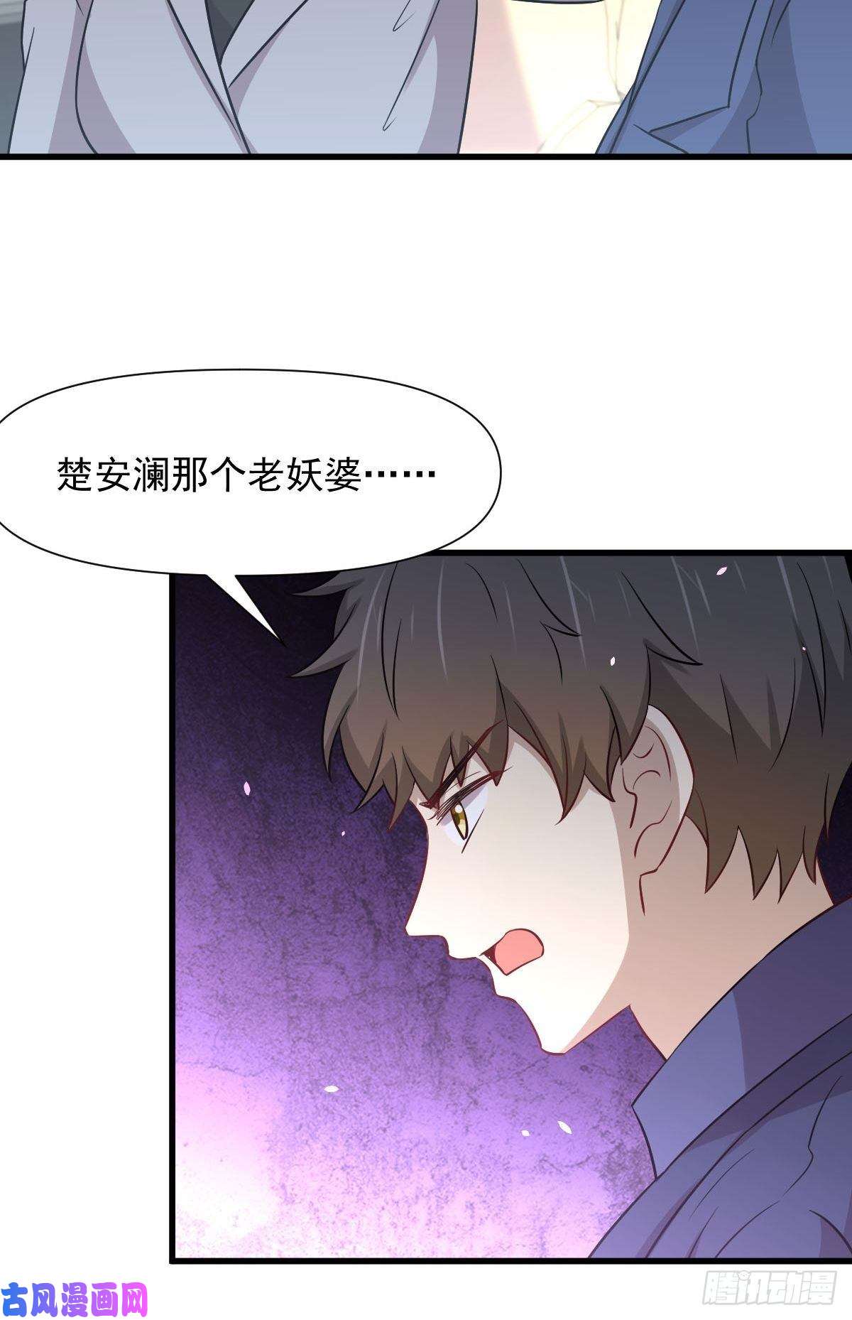 本剑仙绝不吃软饭第244话 山雨欲来