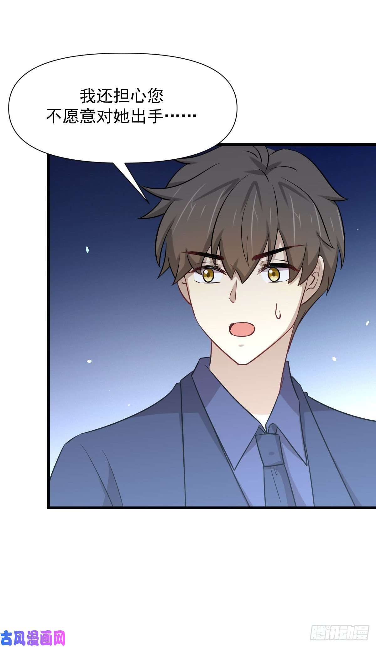 本剑仙绝不吃软饭第244话 山雨欲来