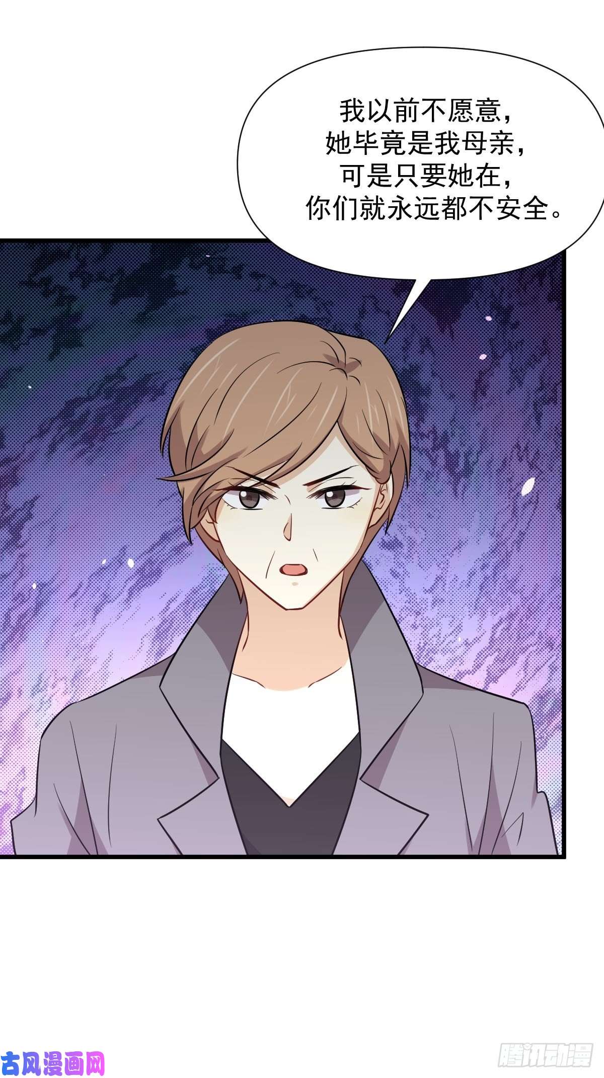 本剑仙绝不吃软饭第244话 山雨欲来