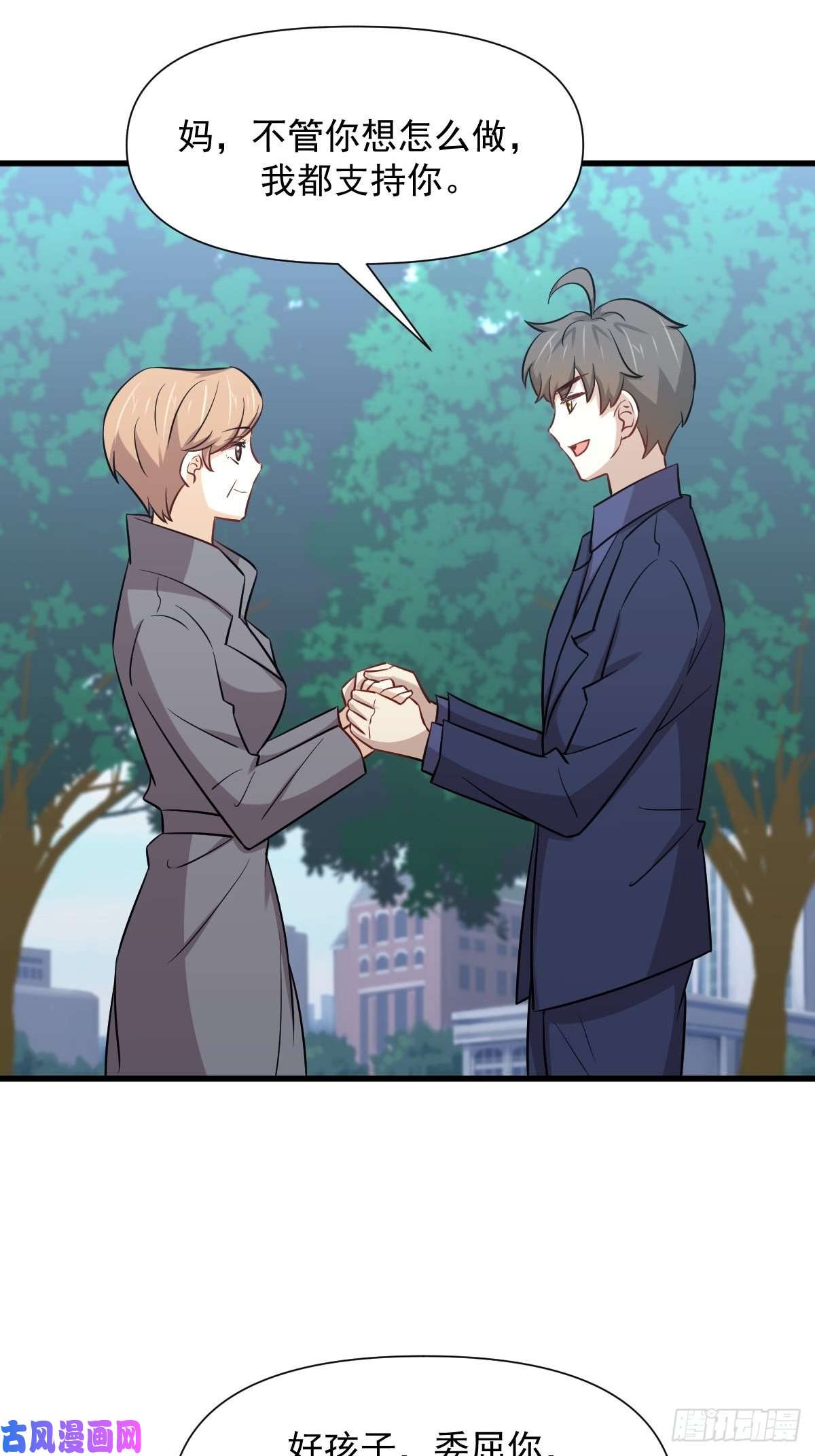 本剑仙绝不吃软饭第244话 山雨欲来