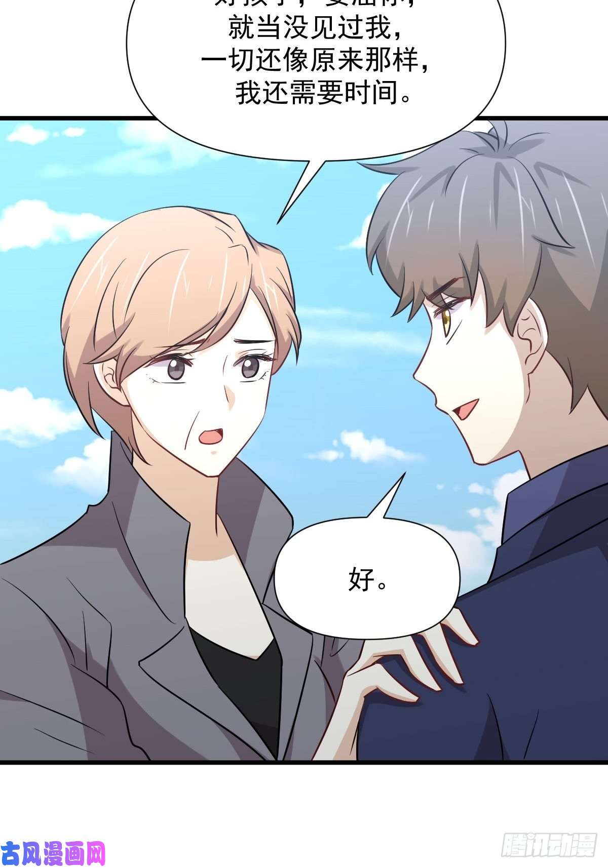 本剑仙绝不吃软饭第244话 山雨欲来