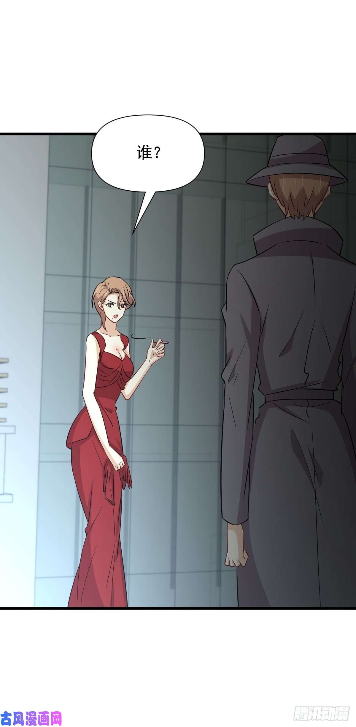 本剑仙绝不吃软饭第244话 山雨欲来