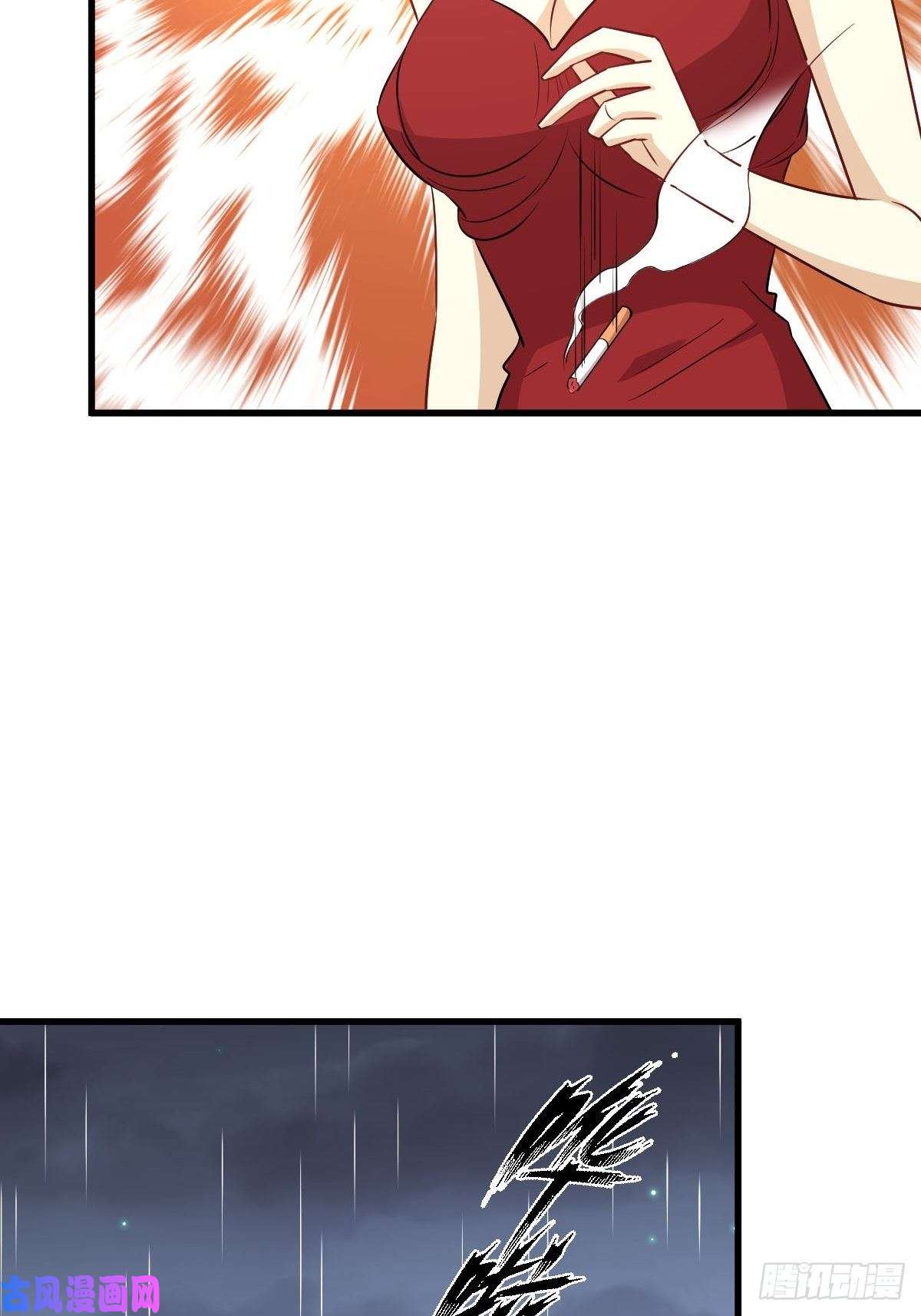 本剑仙绝不吃软饭第244话 山雨欲来