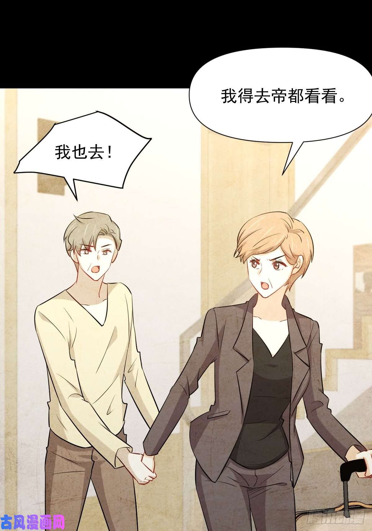 本剑仙绝不吃软饭第244话 山雨欲来