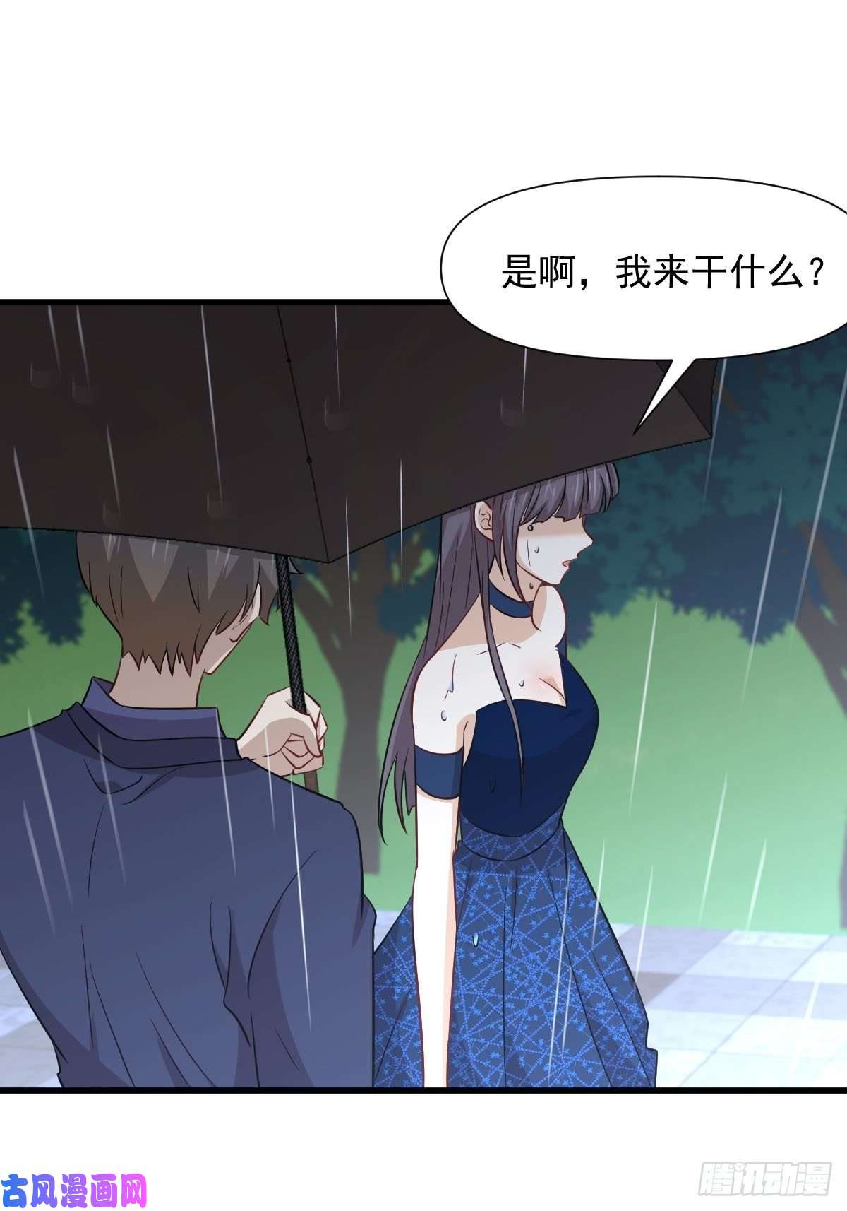 本剑仙绝不吃软饭第244话 山雨欲来