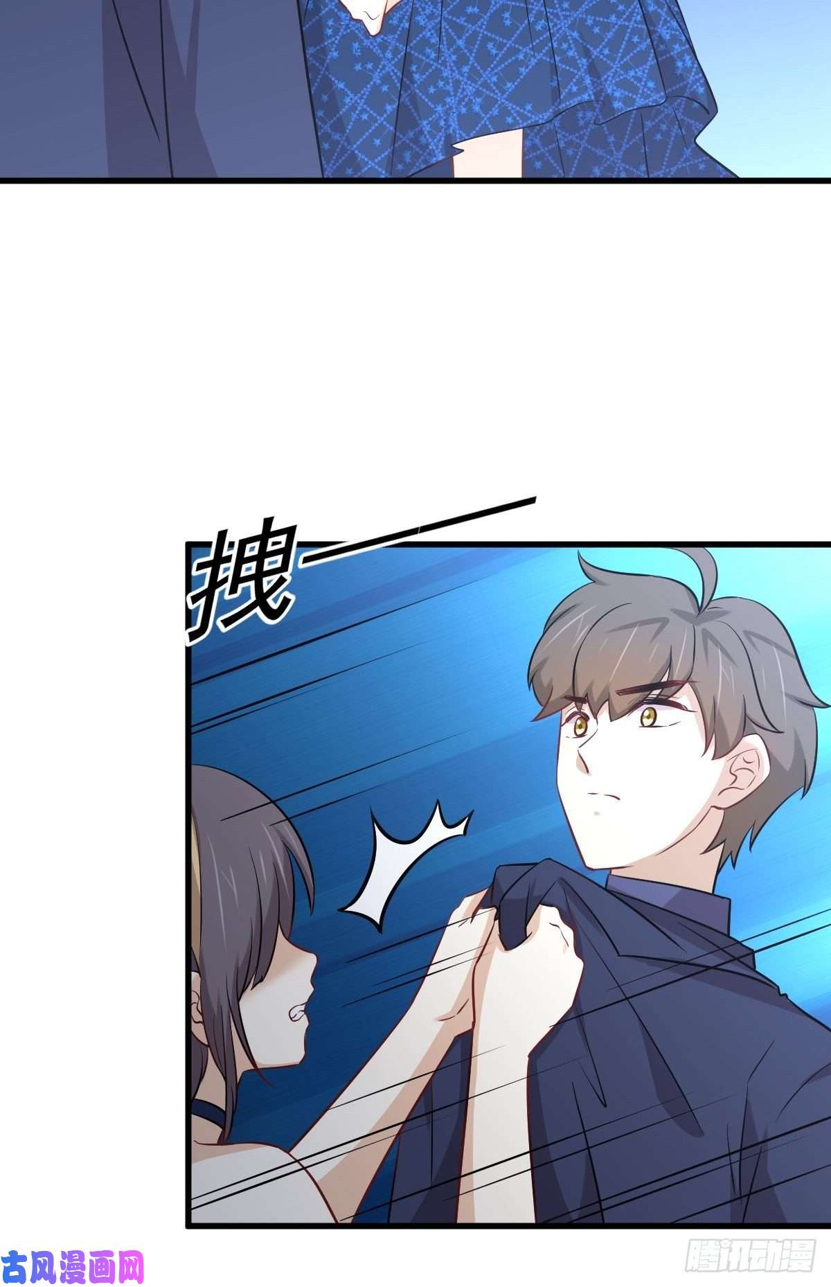 本剑仙绝不吃软饭第244话 山雨欲来