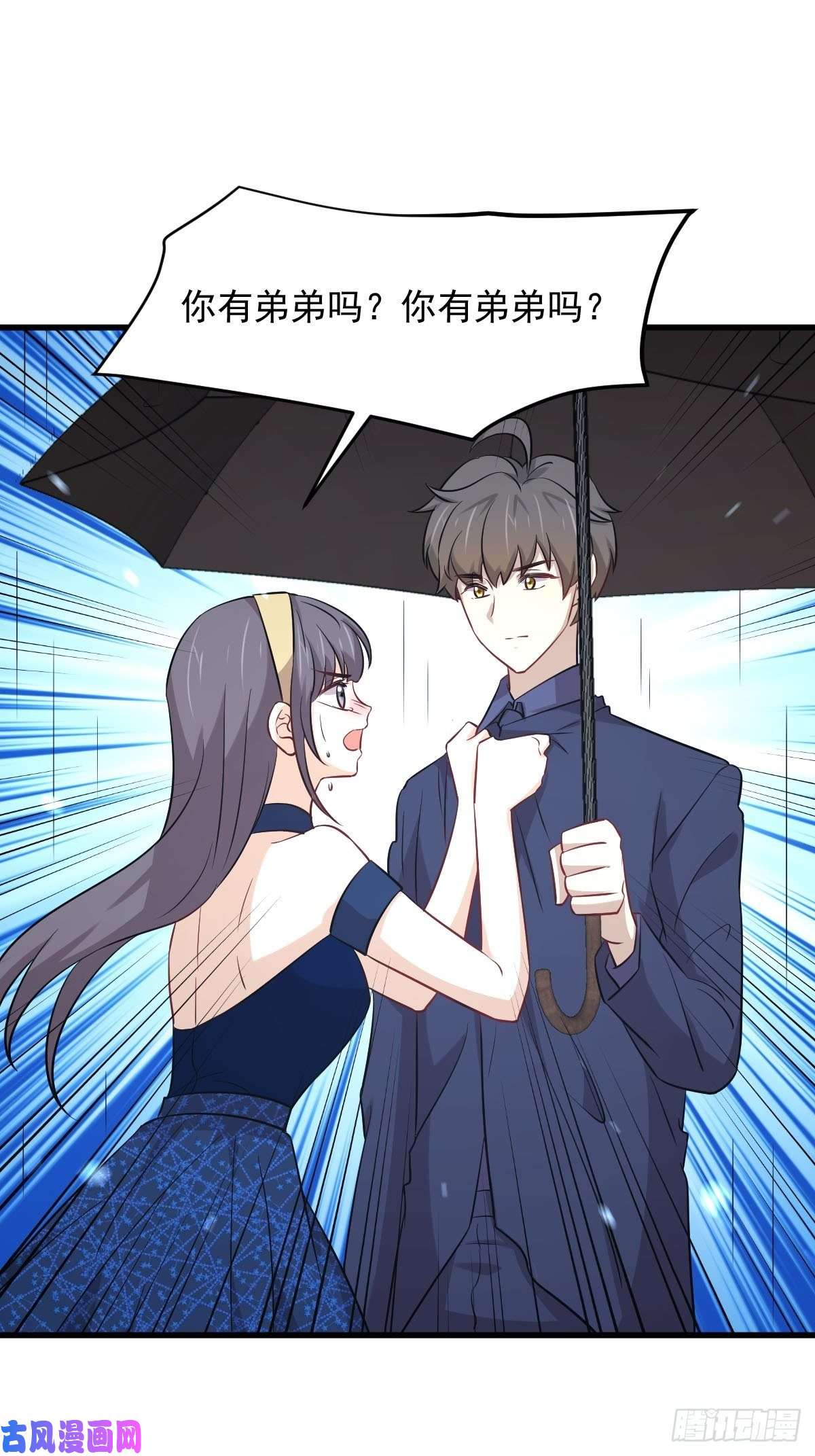 本剑仙绝不吃软饭第244话 山雨欲来