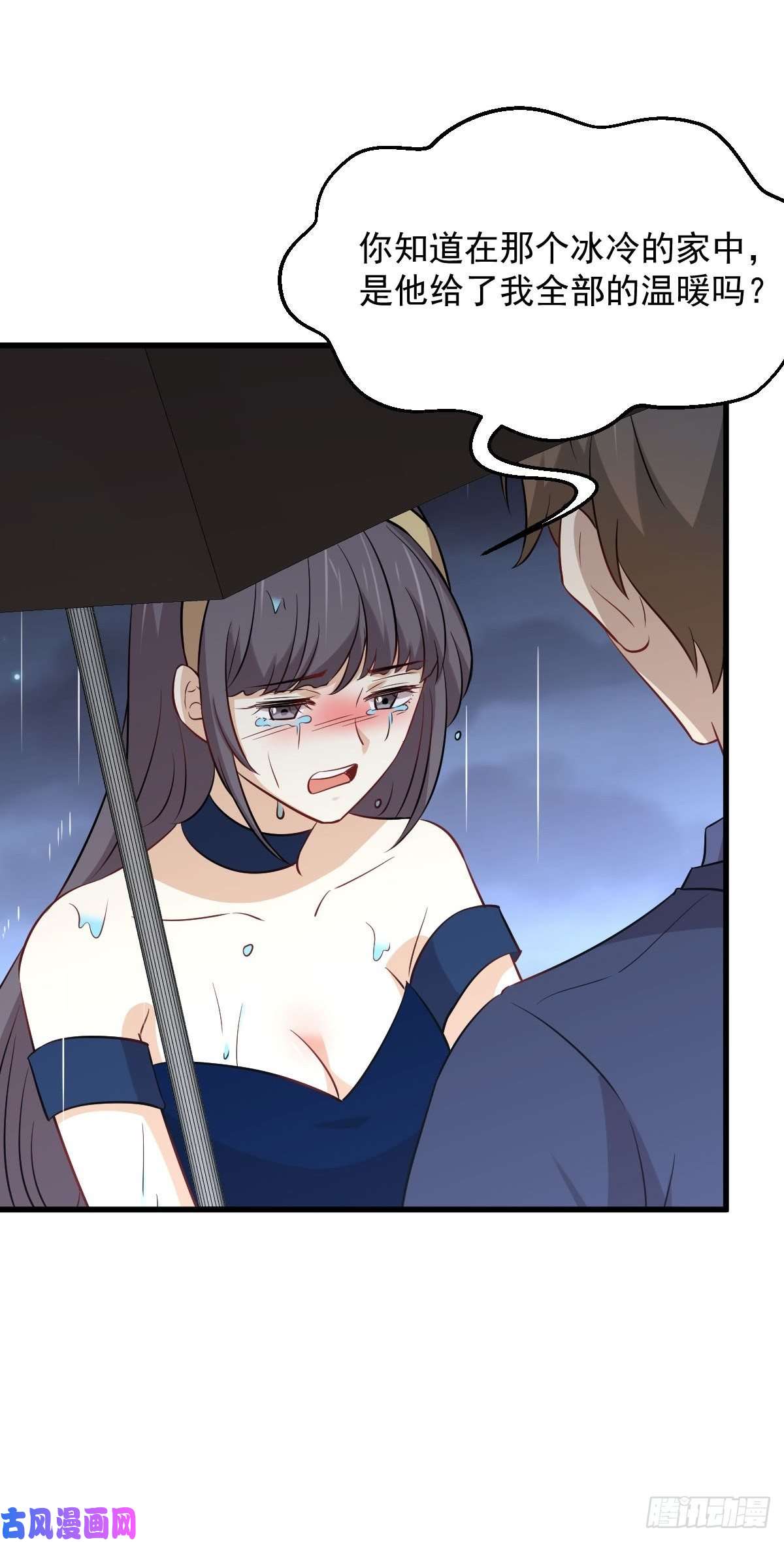 本剑仙绝不吃软饭第244话 山雨欲来