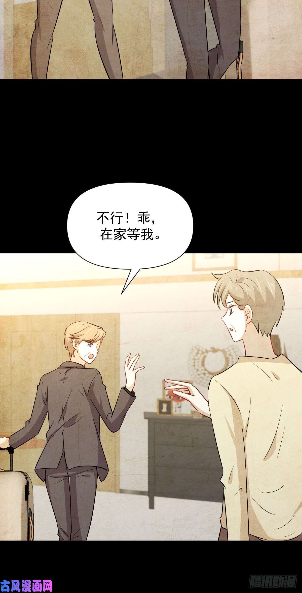 本剑仙绝不吃软饭第244话 山雨欲来