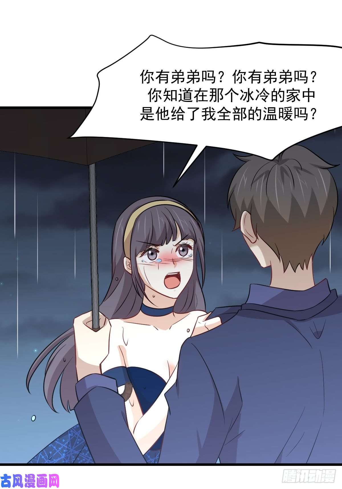 本剑仙绝不吃软饭第245话 新婚之夜