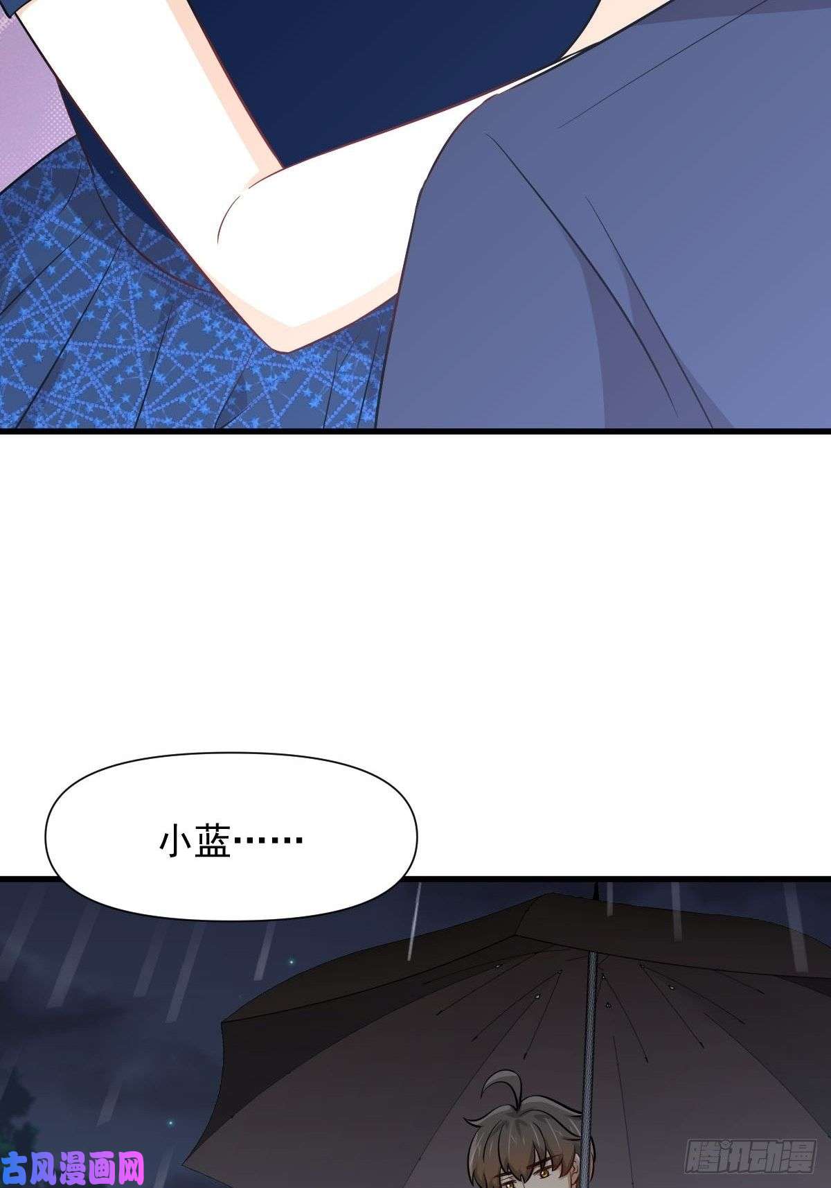 本剑仙绝不吃软饭第245话 新婚之夜