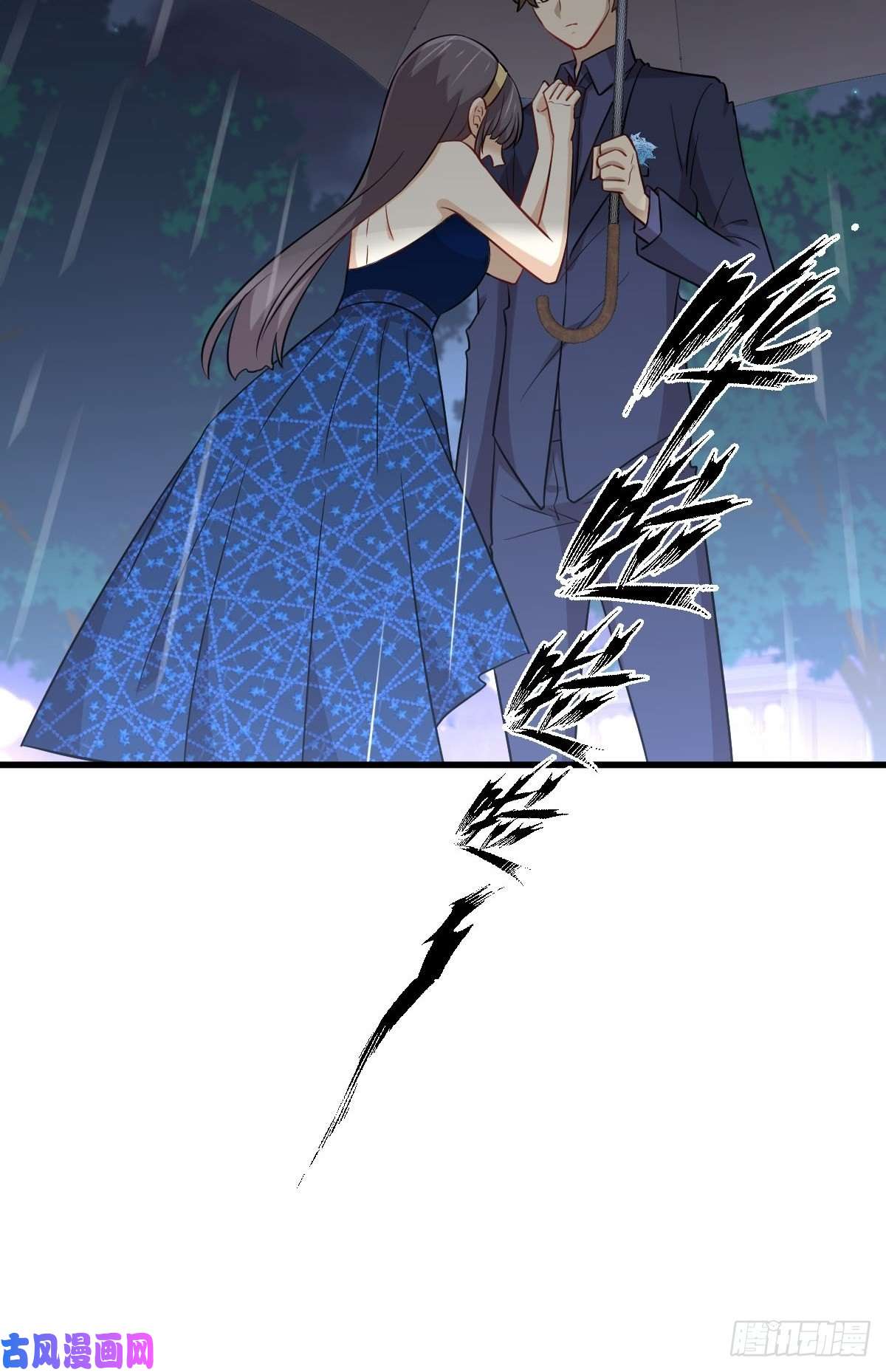 本剑仙绝不吃软饭第245话 新婚之夜