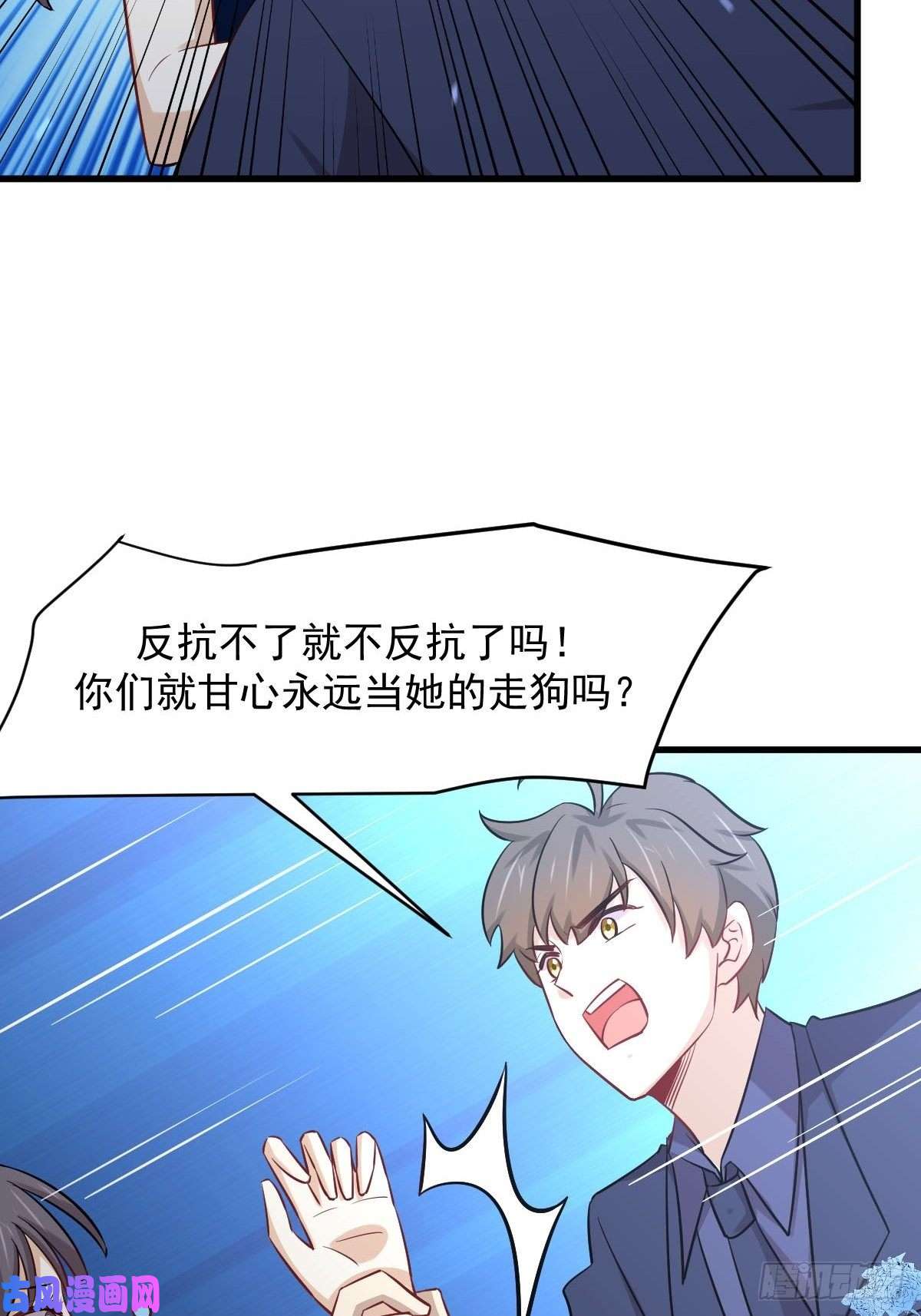 本剑仙绝不吃软饭第245话 新婚之夜